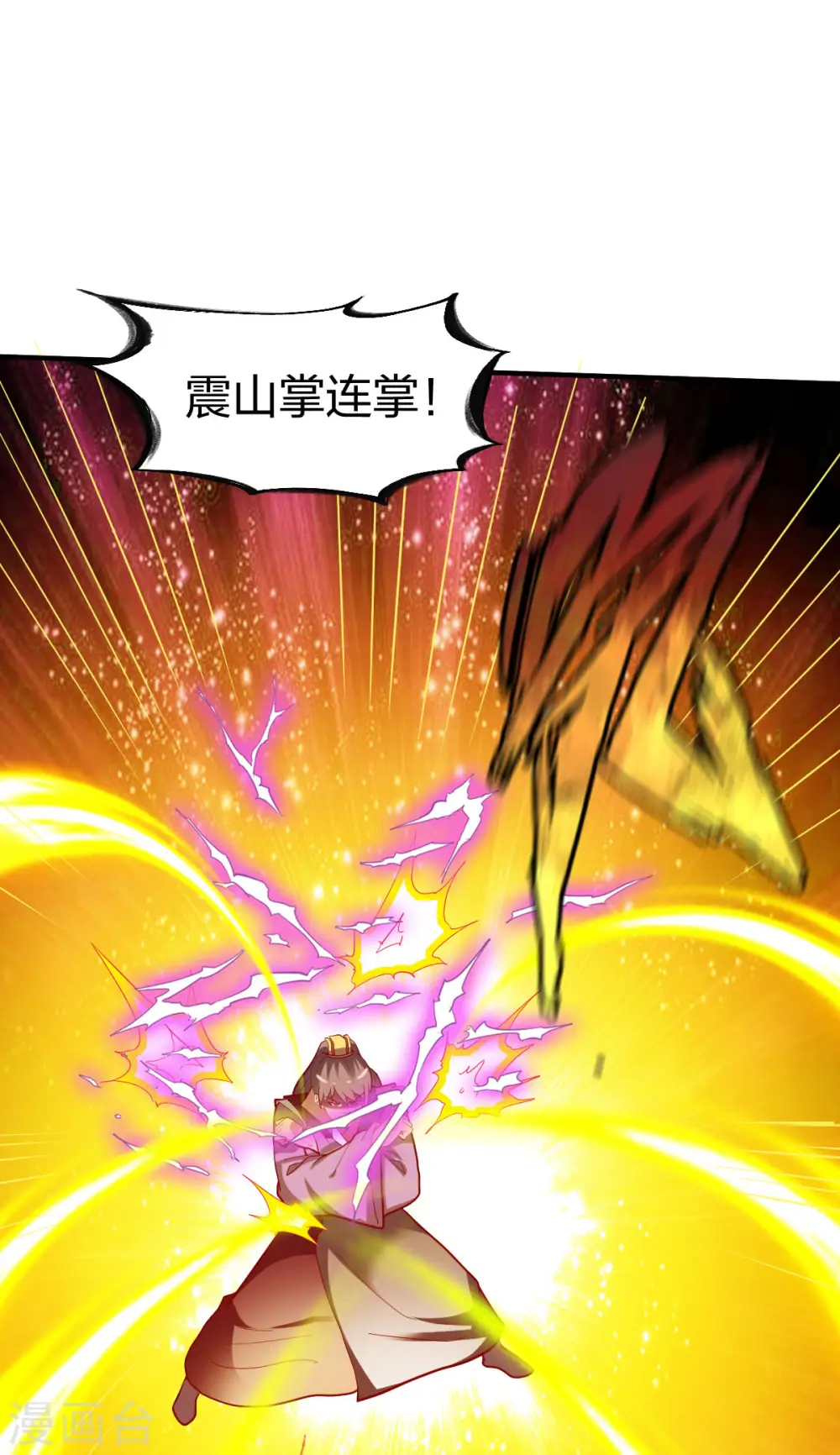 第293话 愿赌服输 第15页