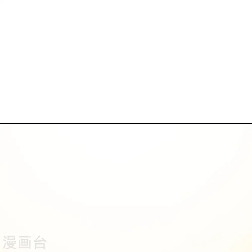 第293话 愿赌服输 第40页