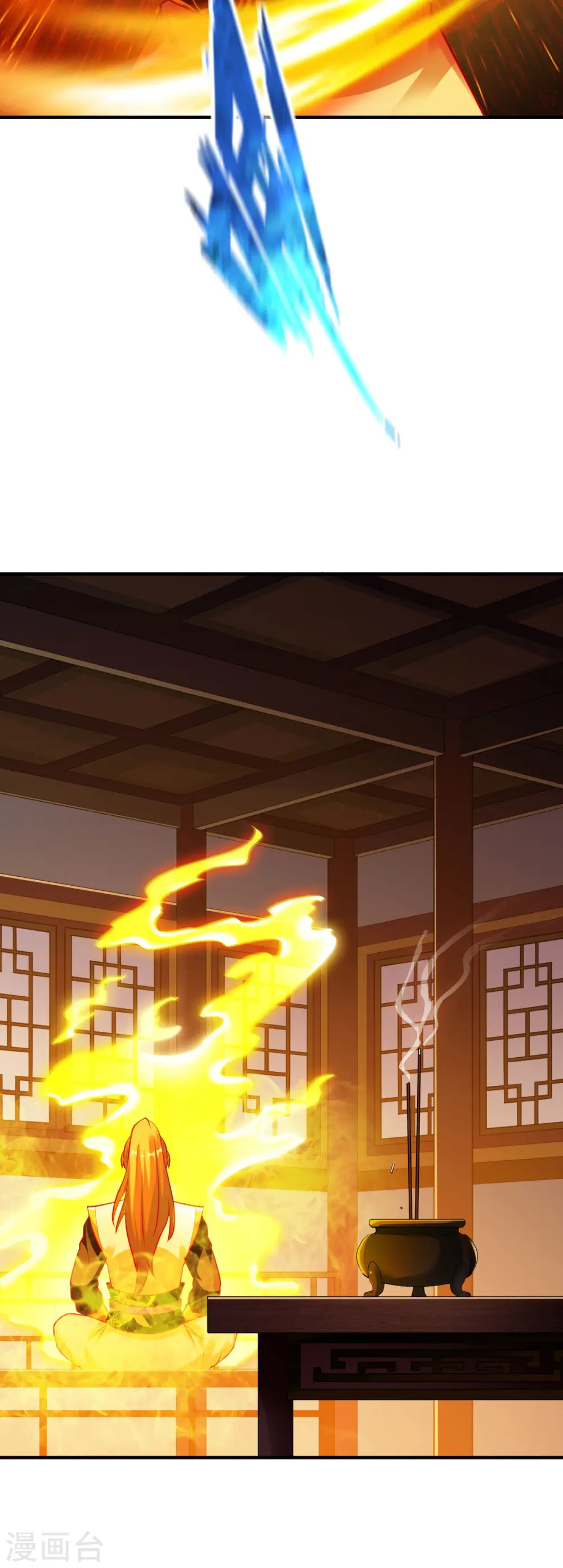 第288话 条件 第22页