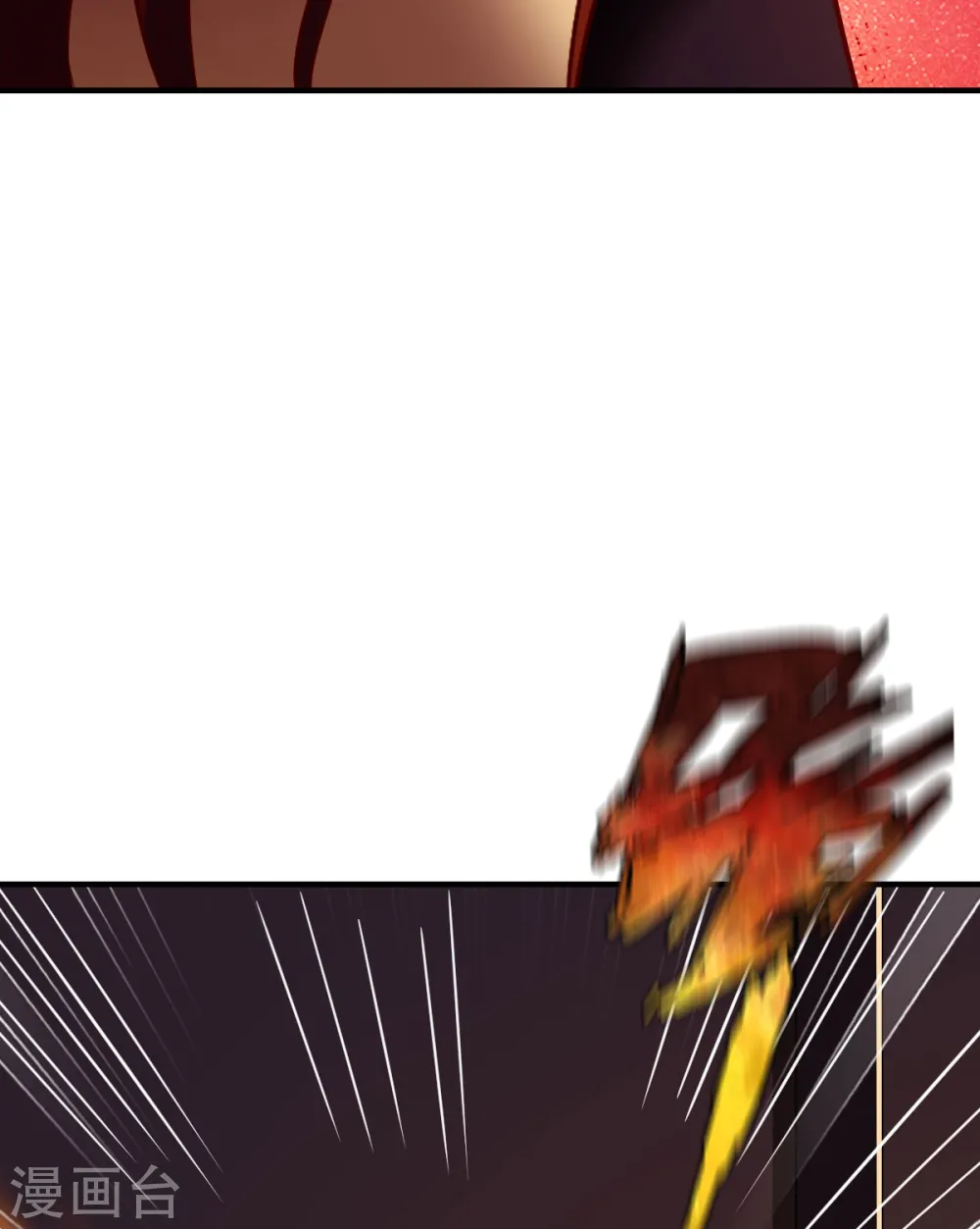 第287话 长老 第12页