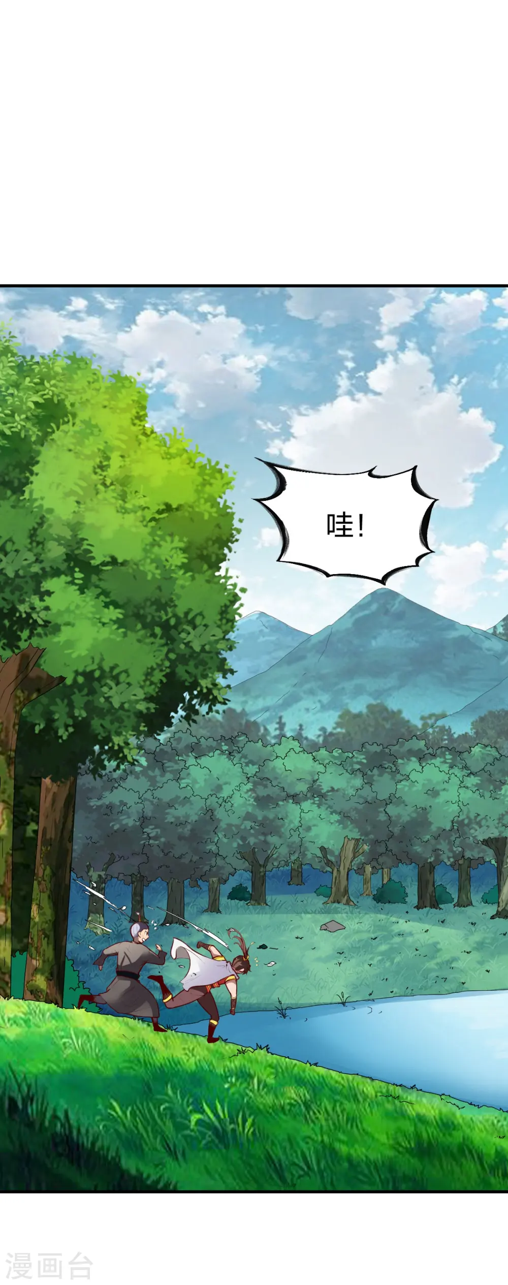第285话 尘封之物 第8页