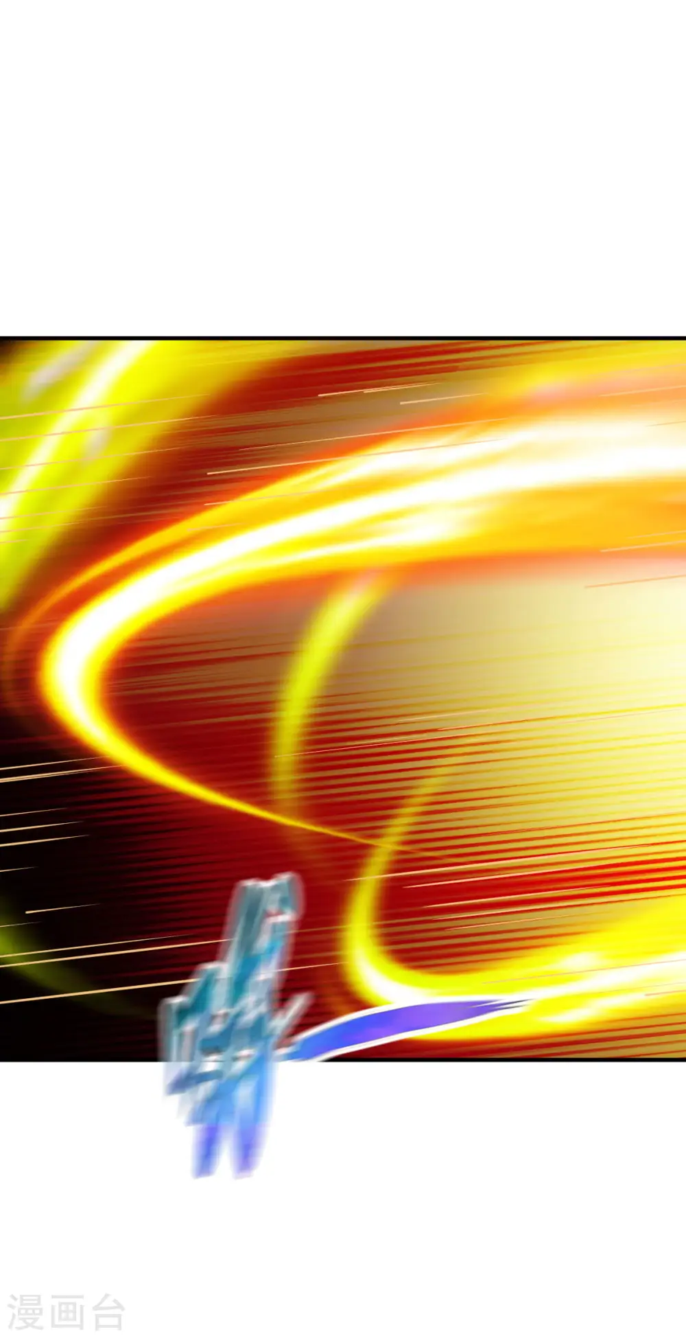 第277话 兄弟联手 第2页