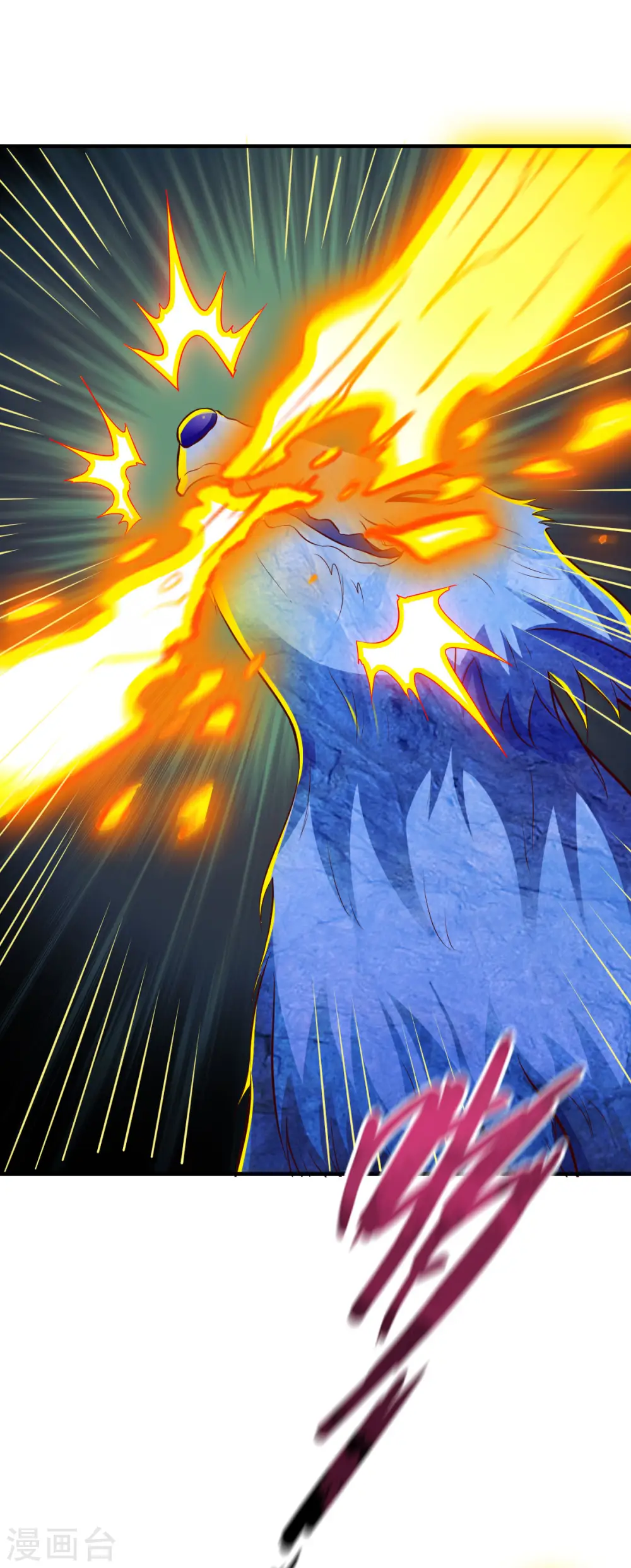 第277话 兄弟联手 第3页