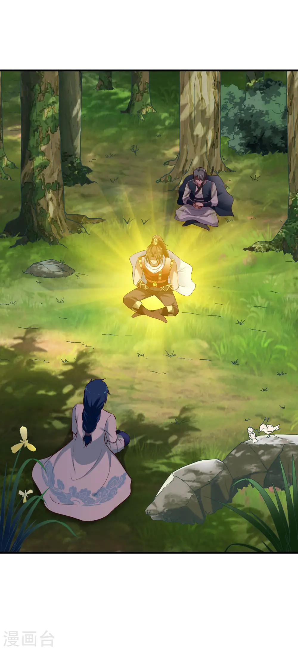 第275话 地心灵泉 第3页