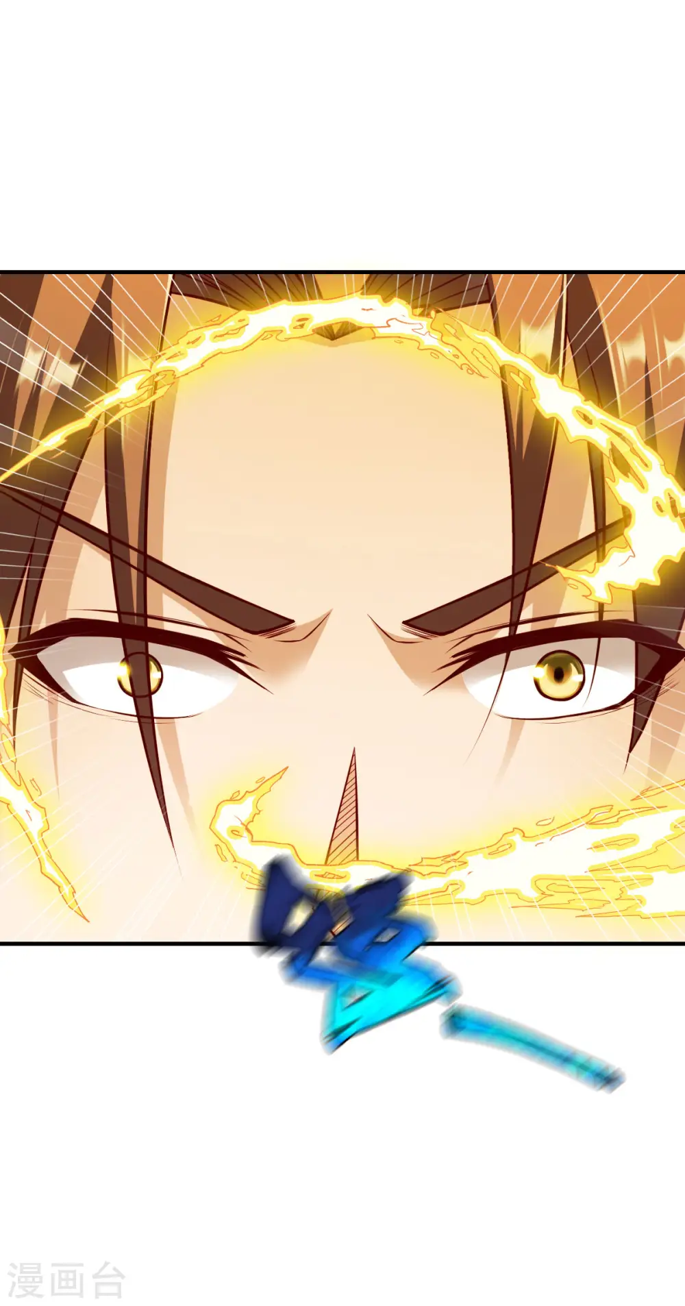 第275话 地心灵泉 第4页
