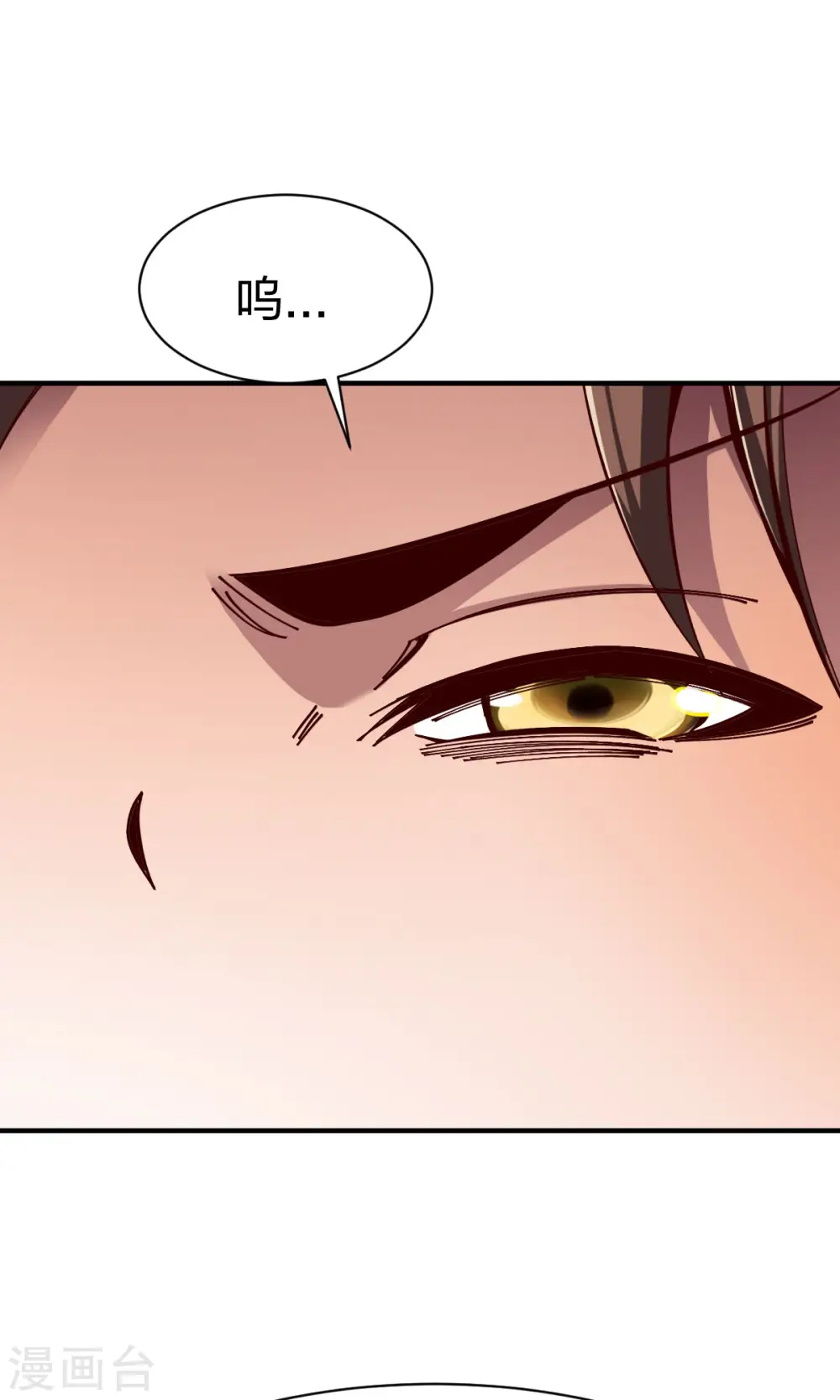 第274话 再入魔兽山林 第2页