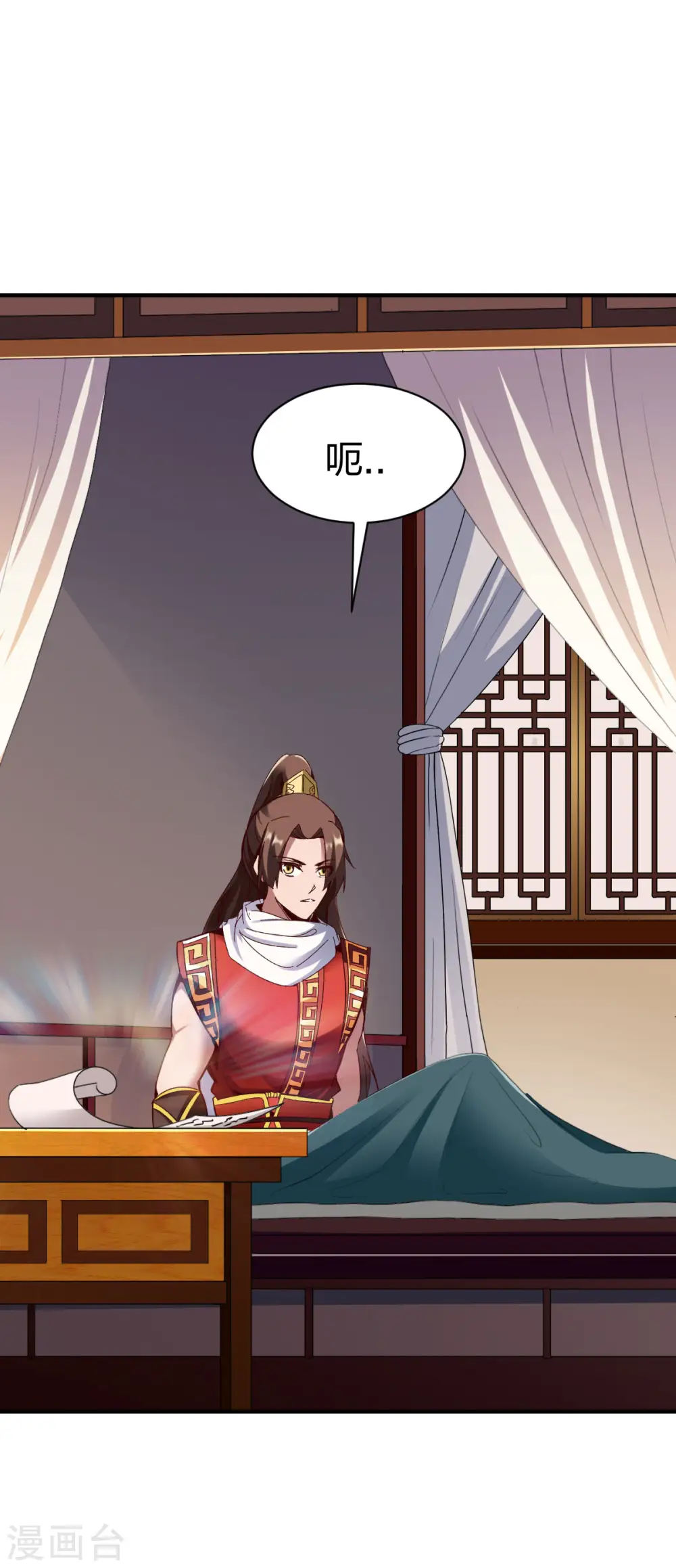 第274话 再入魔兽山林 第5页