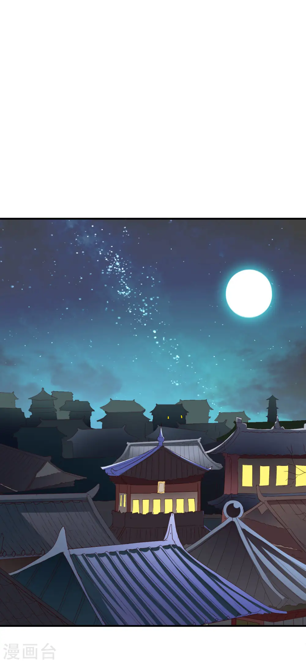 第273话 夜色极美 第15页