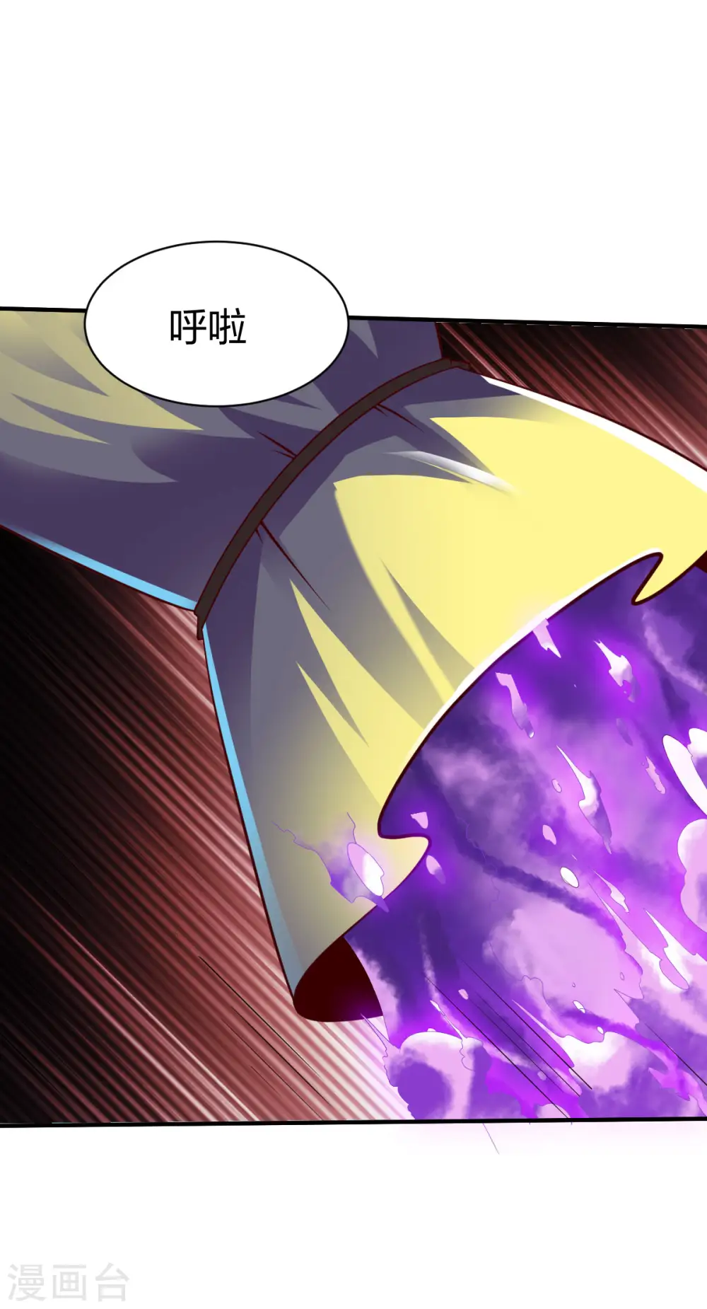 第269话 报仇3 第2页