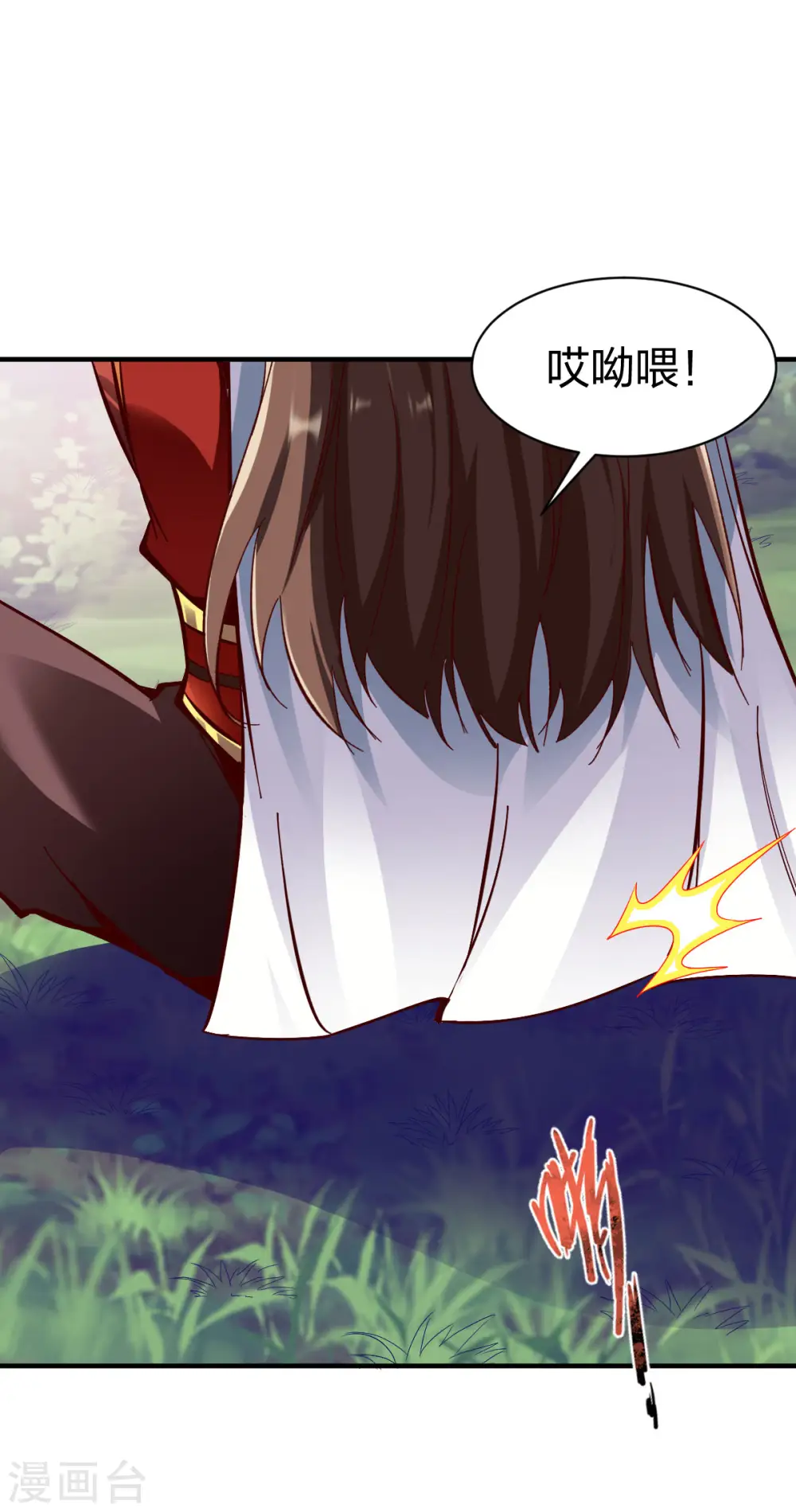 第262话 天人五结义 第2页