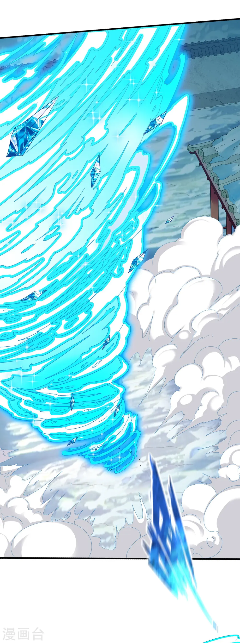 第251话 地府不收我 第2页