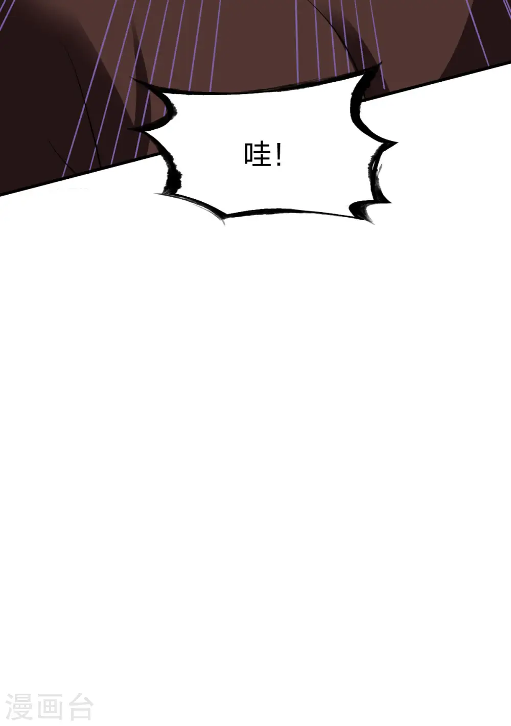 第250话 银河落九天 第12页