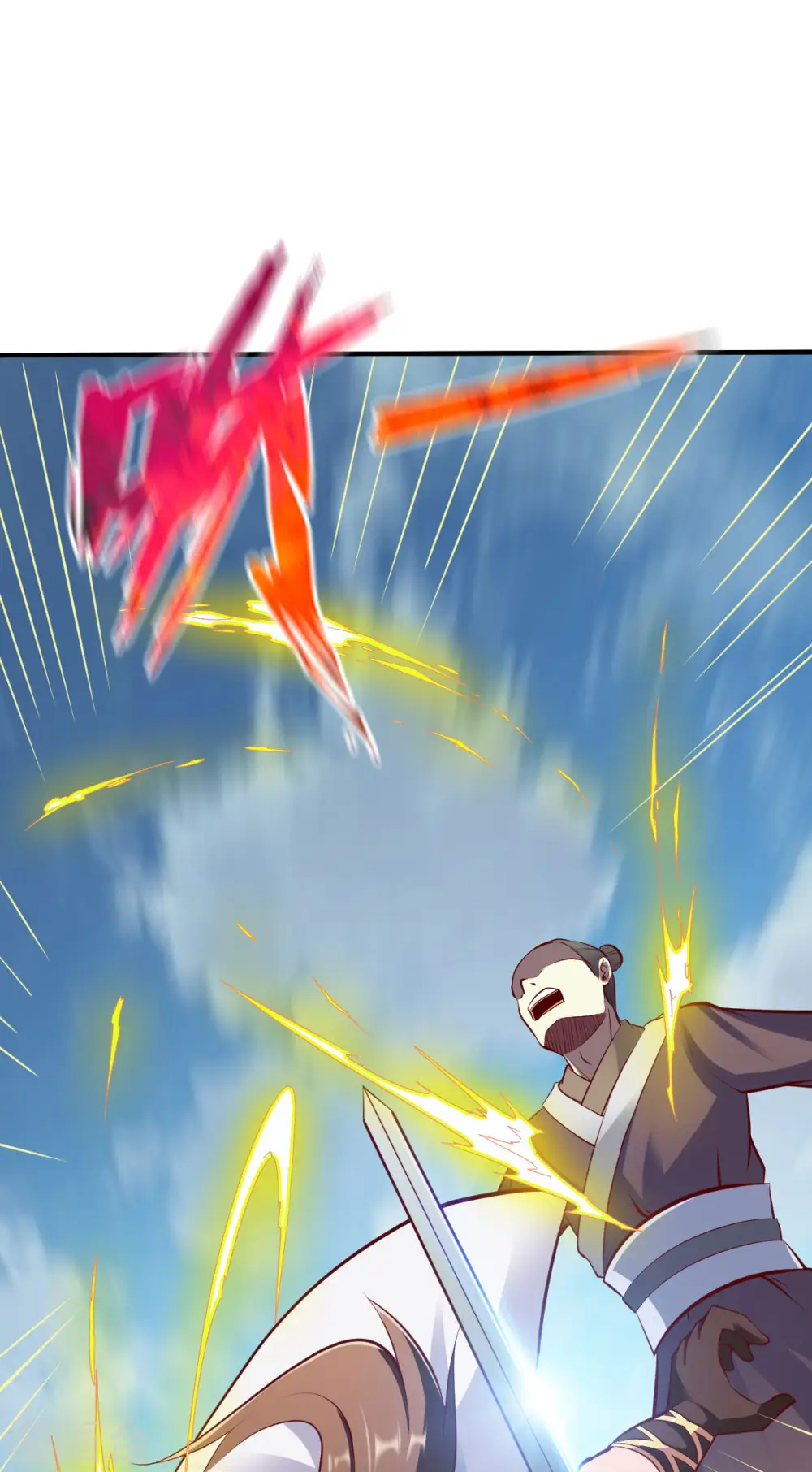 第248话 人屠 第14页