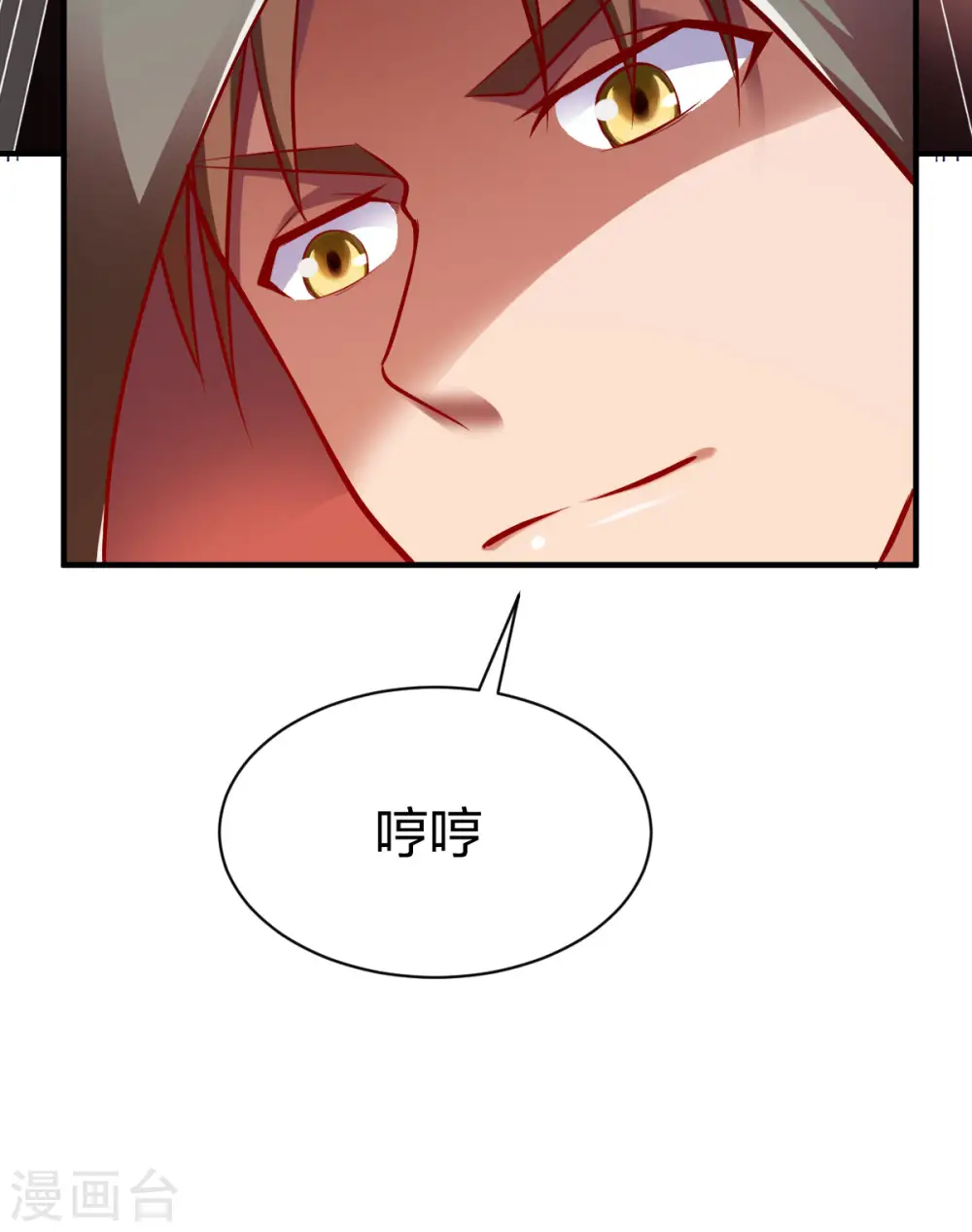 第240话 孪生兄弟 第8页