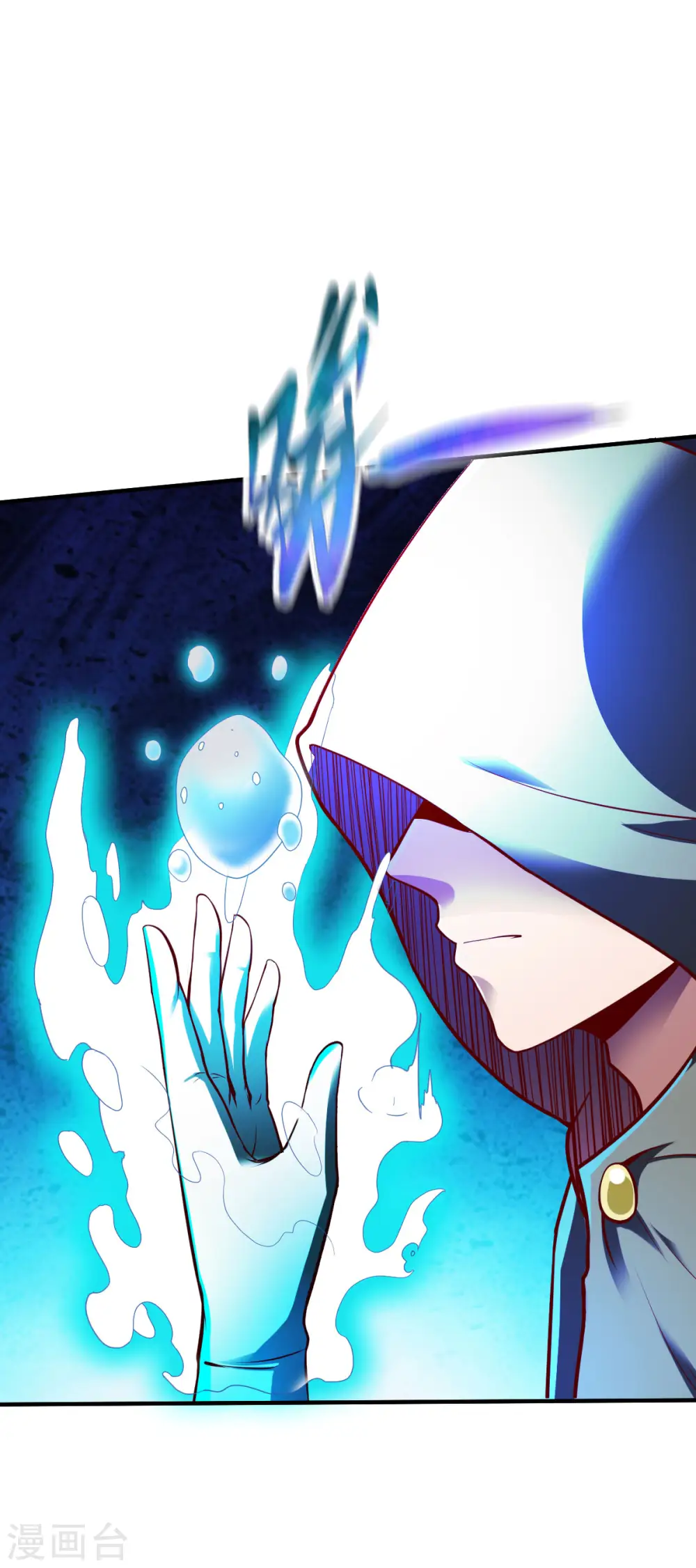 第240话 孪生兄弟 第14页