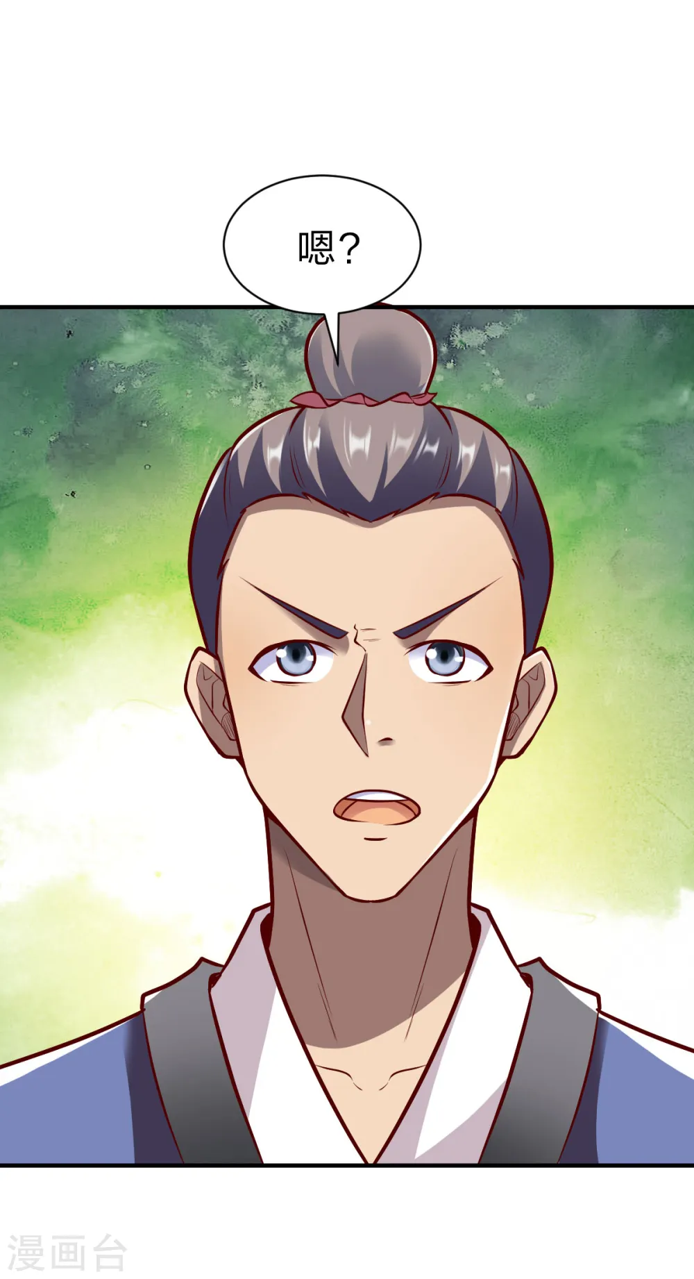 第237话 满载而归 第7页