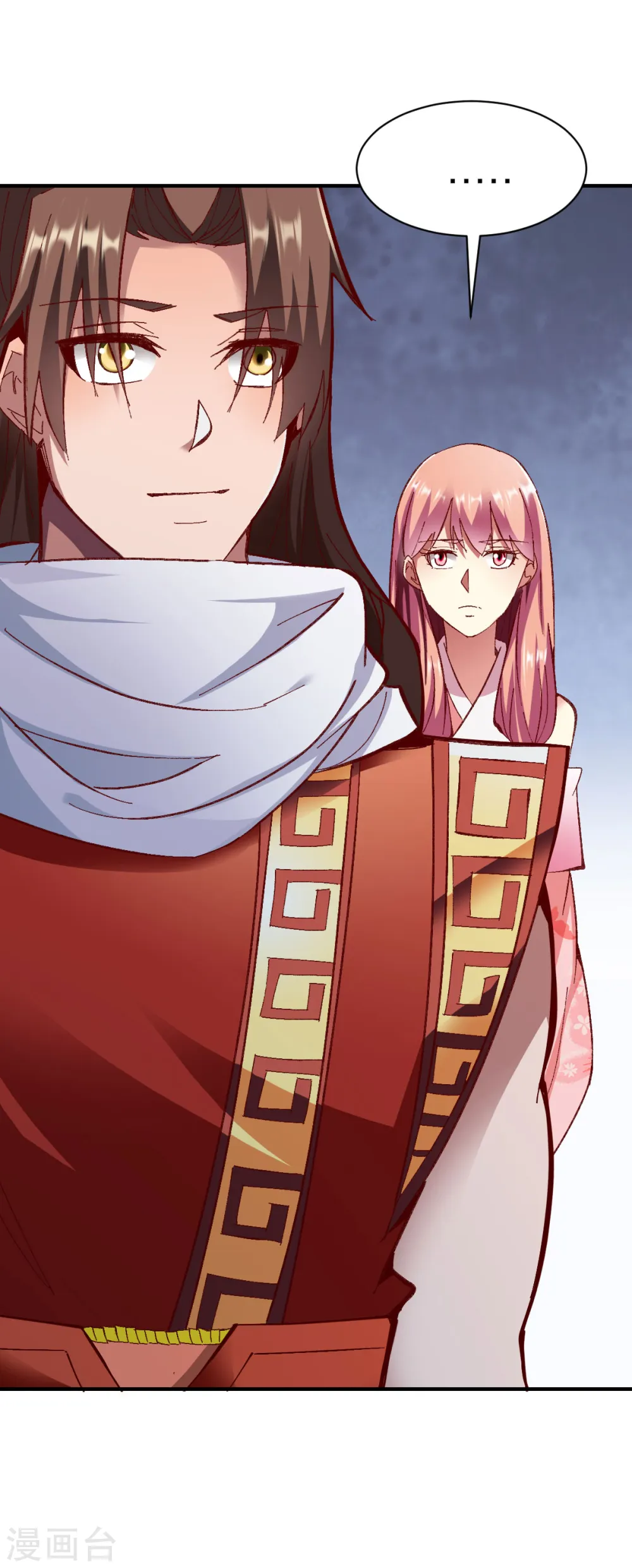 第236话 结婚？ 第9页