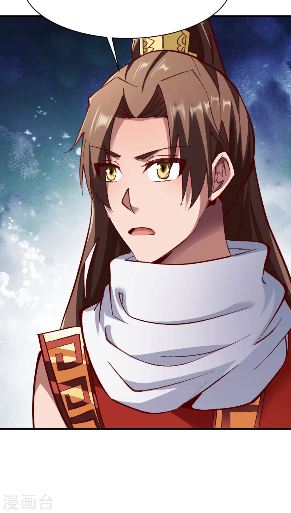 第236话 结婚？ 第15页