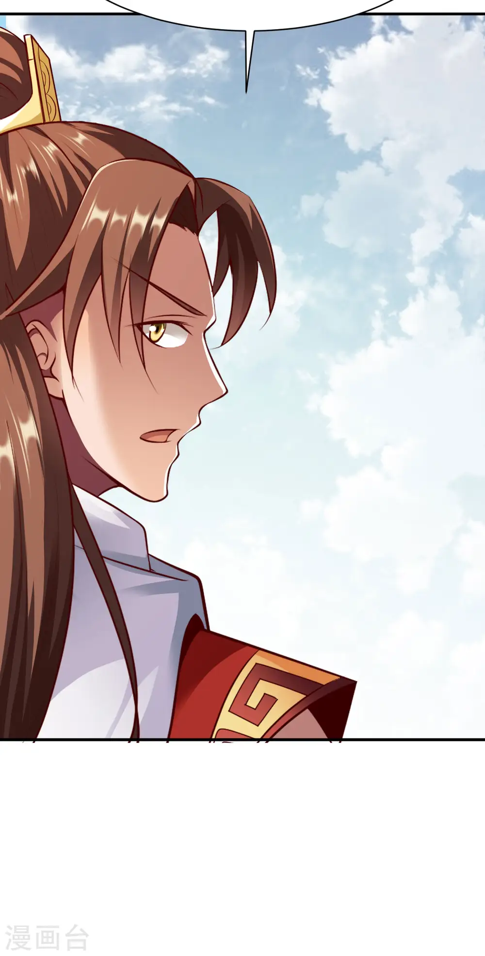 第235话 变故？ 第17页