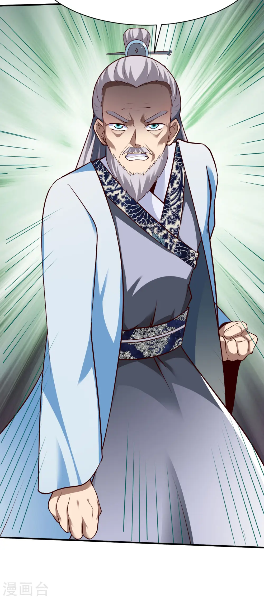 第229话 五长老？ 第3页