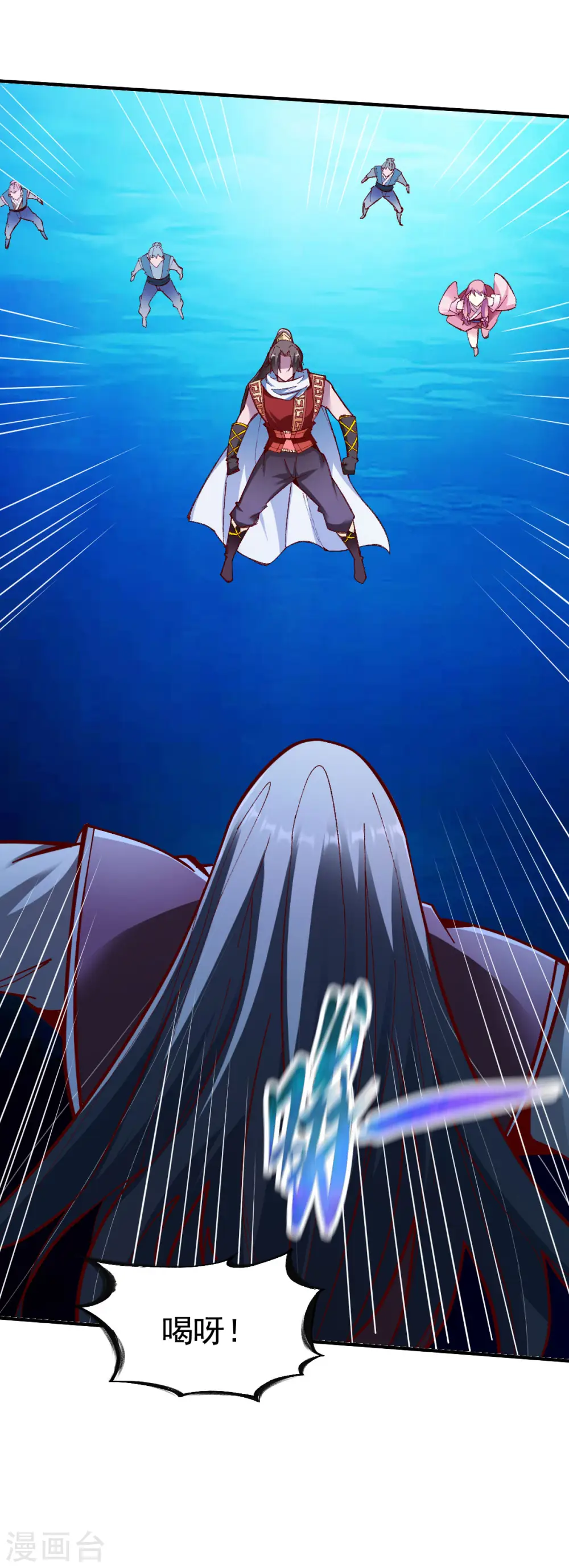 第228话 雨化期龙争虎斗 第6页