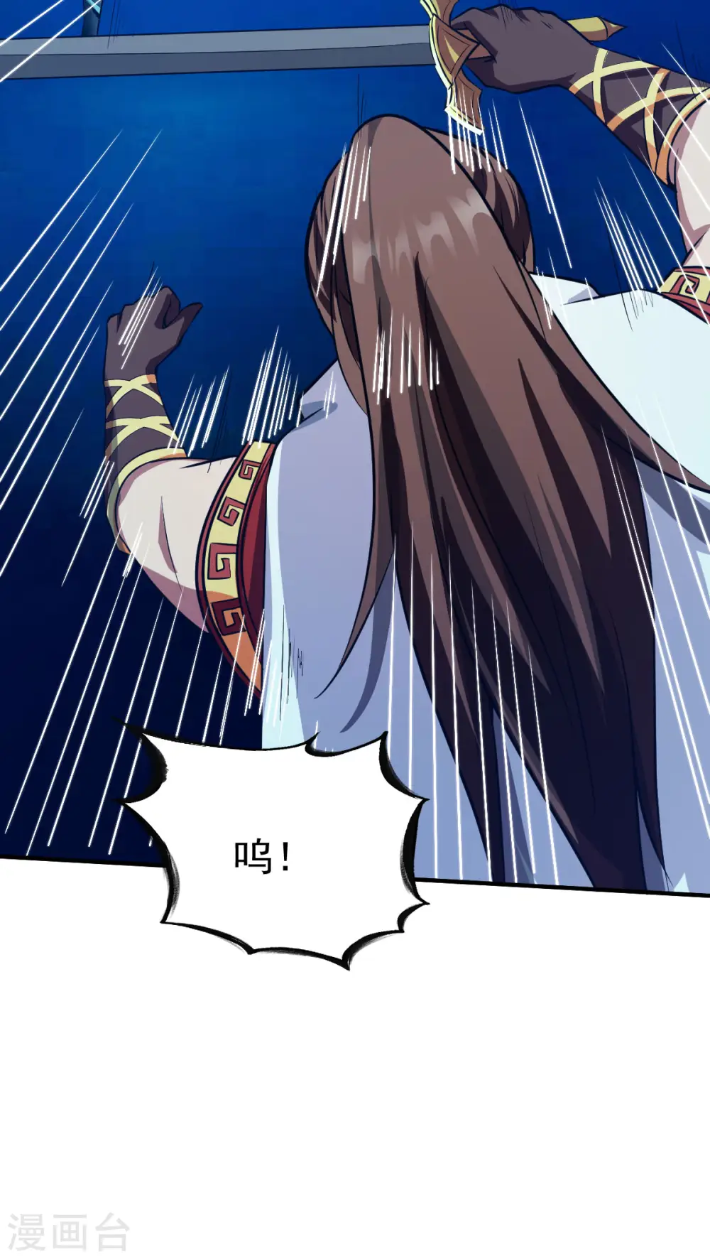 第224话 琴依依出手 第5页