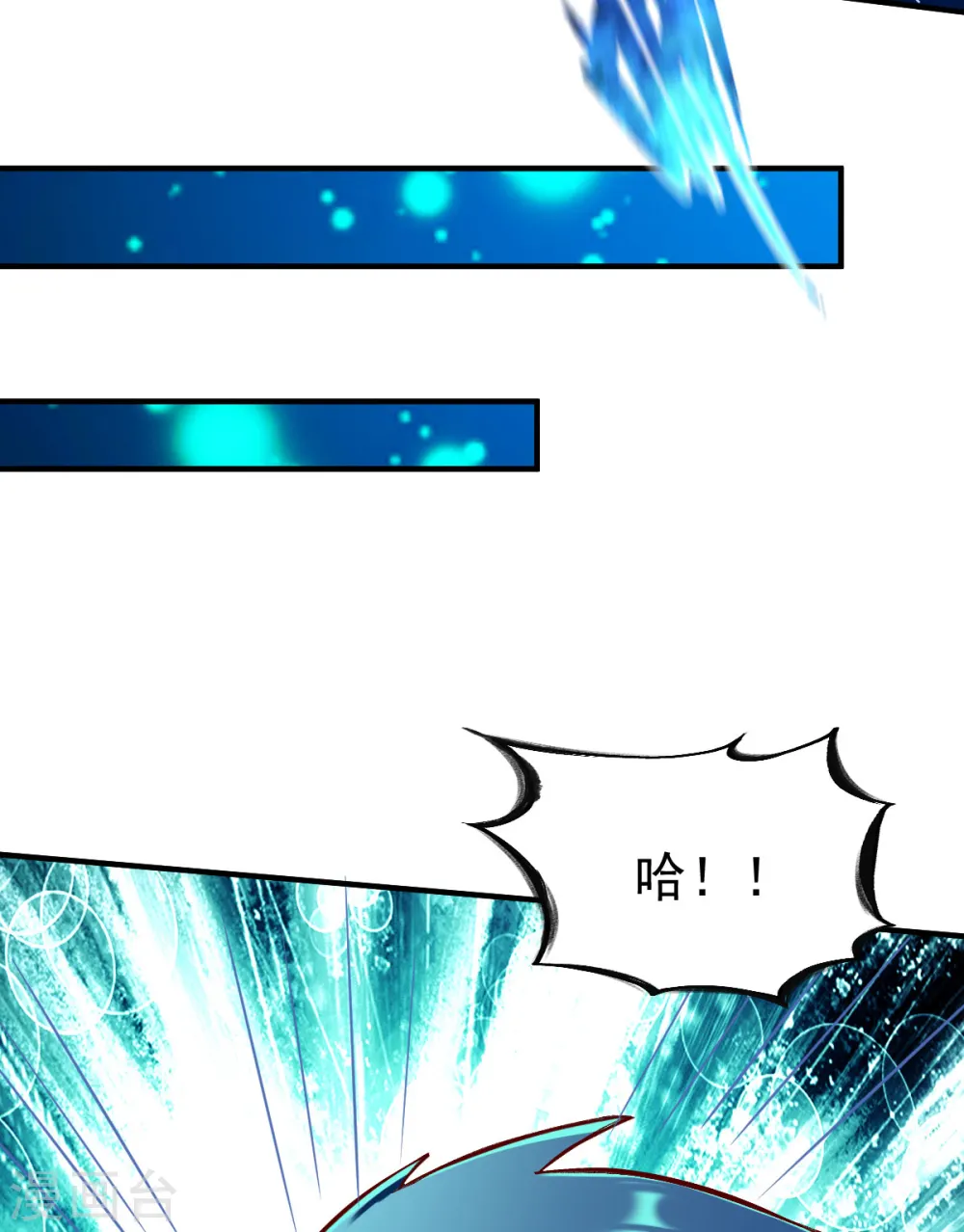 第221话 生路 第17页