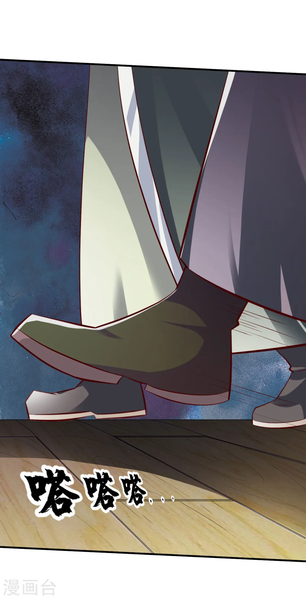 第217话 一探究竟 第2页