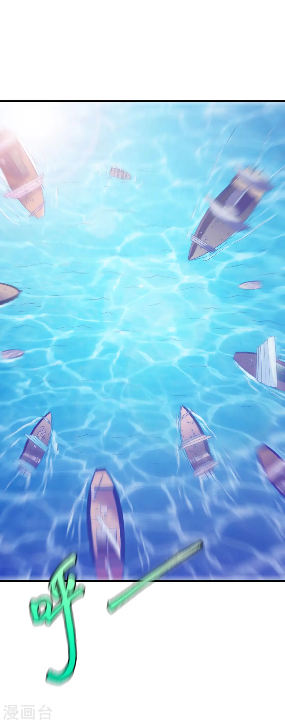 第218话 霸王 第2页