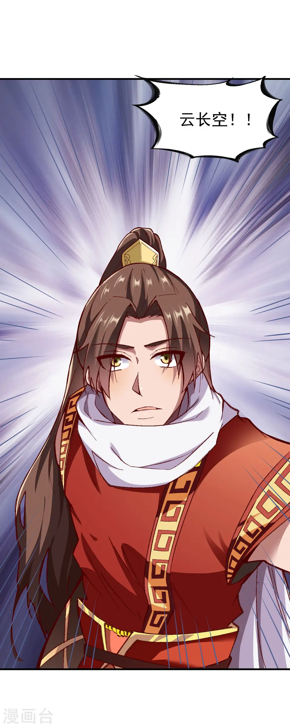 第218话 霸王 第10页