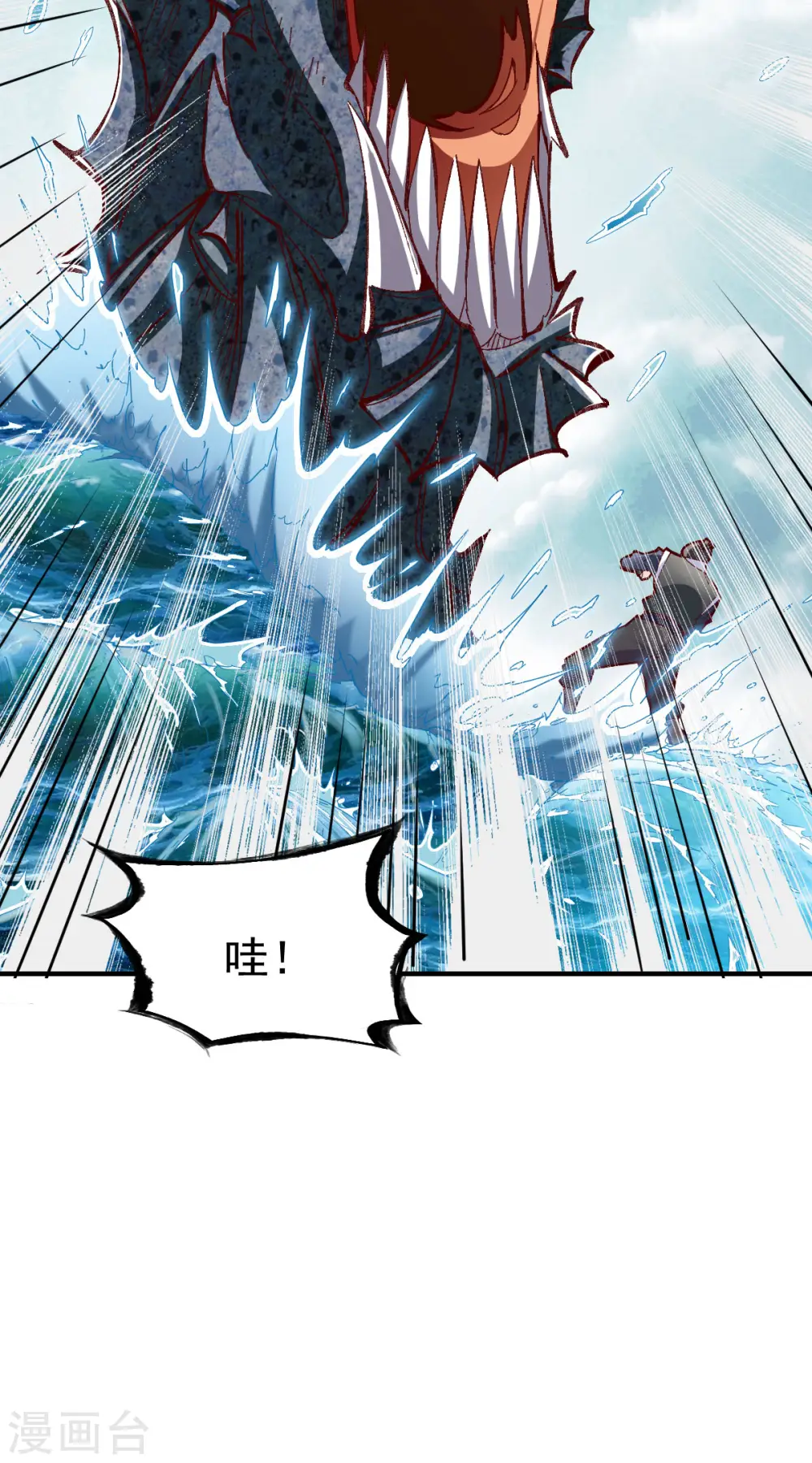 第218话 霸王 第20页