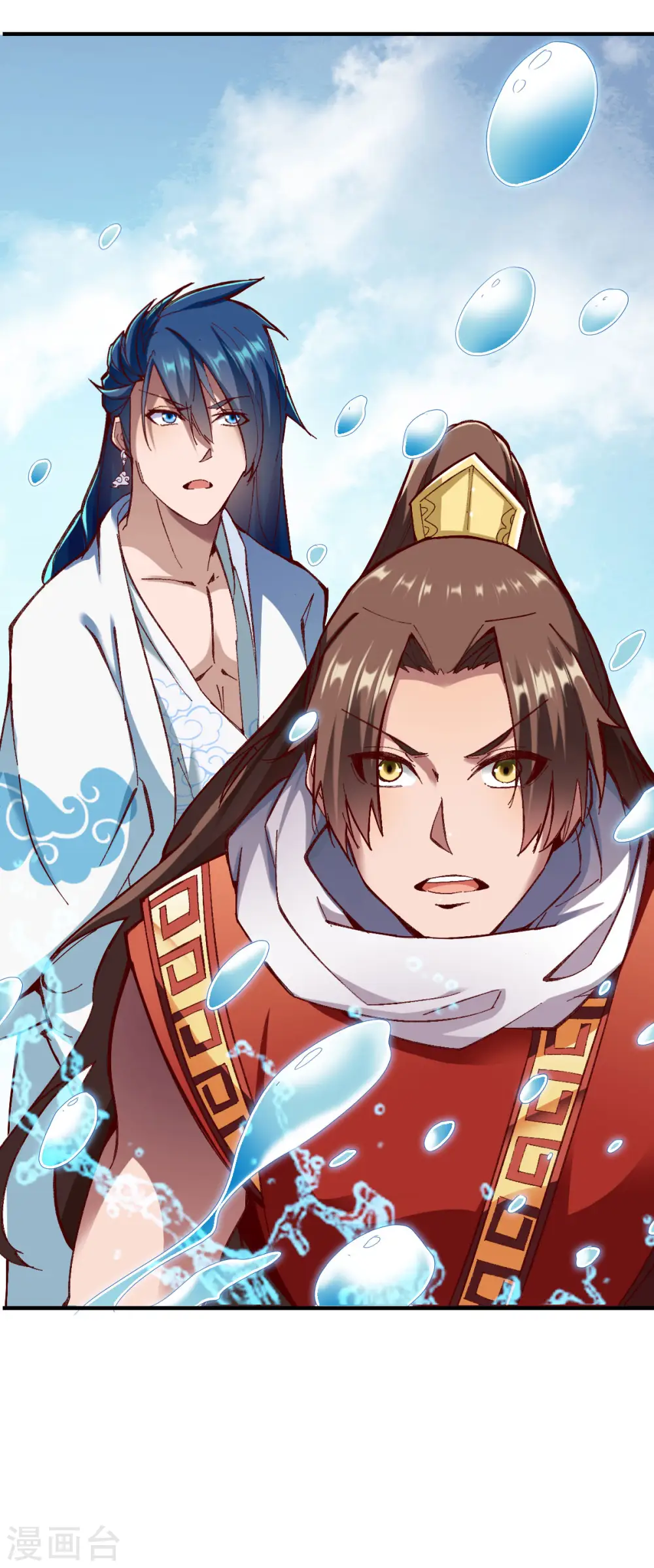 第218话 霸王 第21页