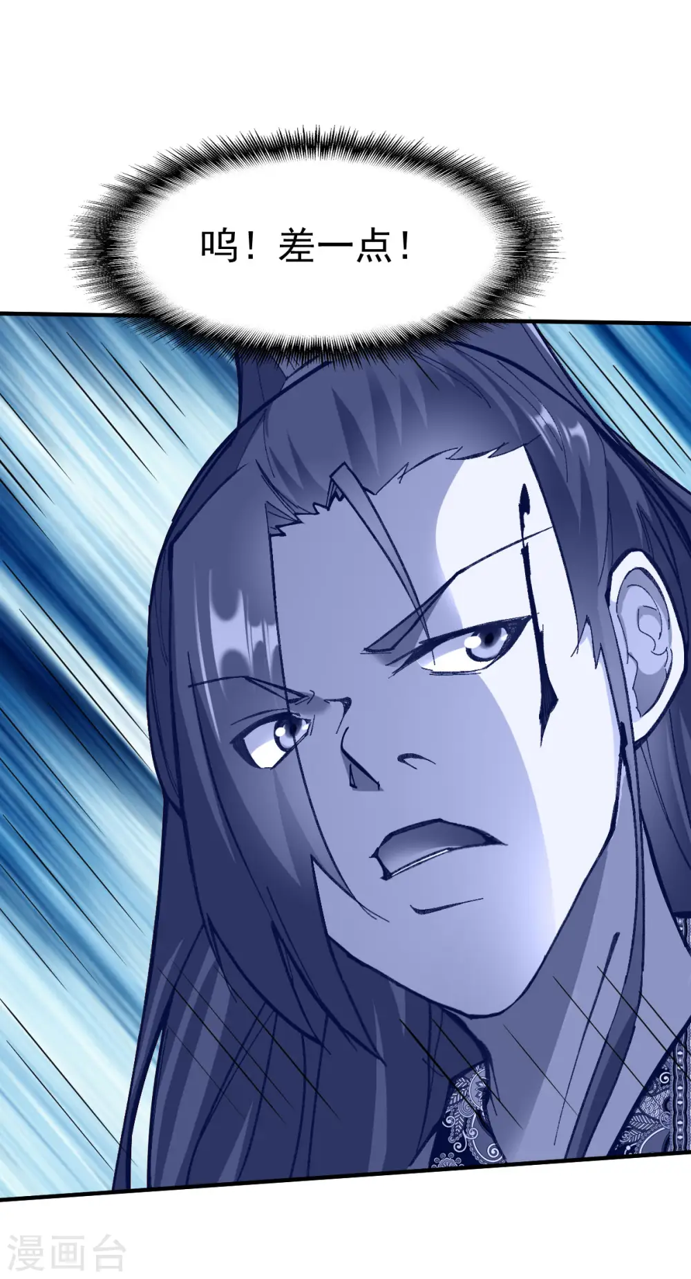 第215话 万夫莫敌 第10页
