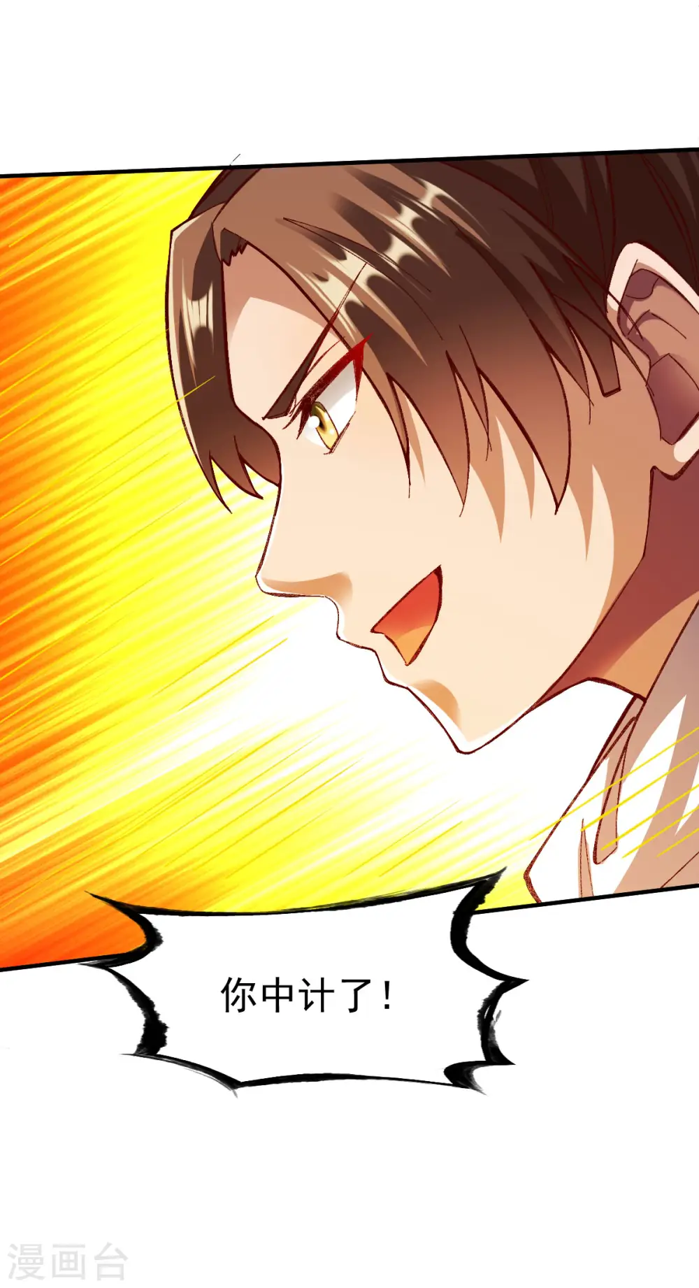 第215话 万夫莫敌 第12页