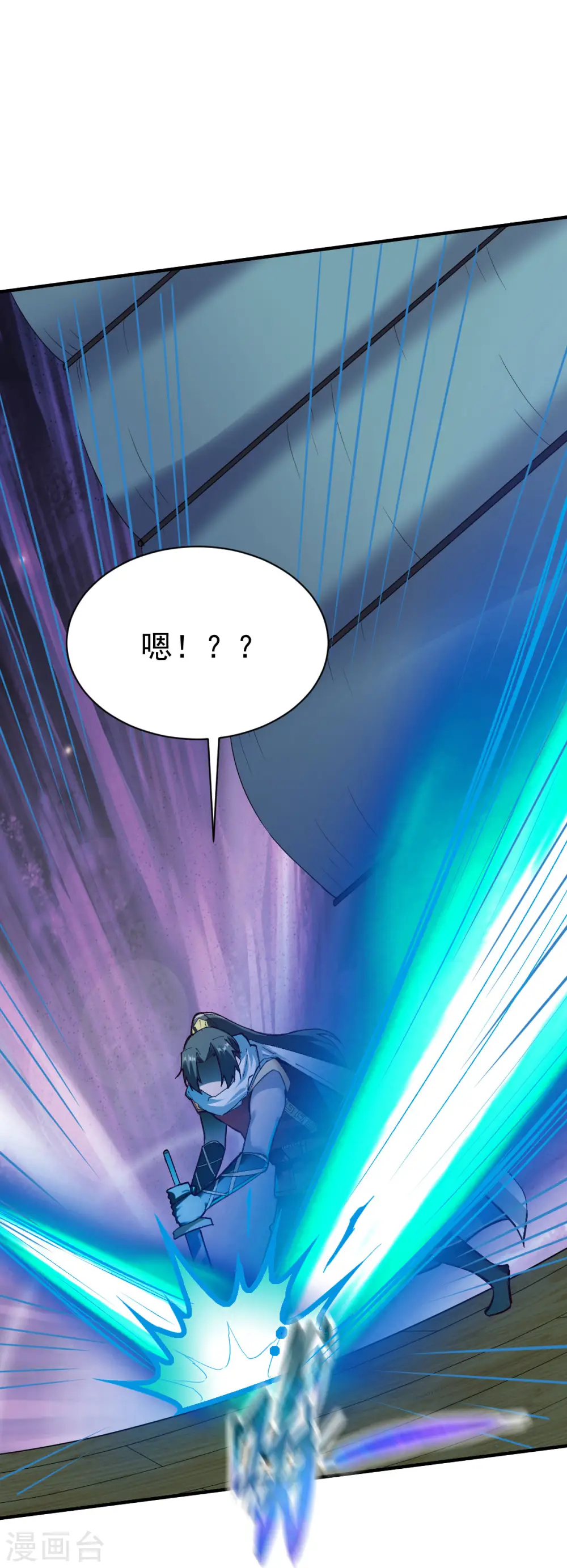 第215话 万夫莫敌 第15页