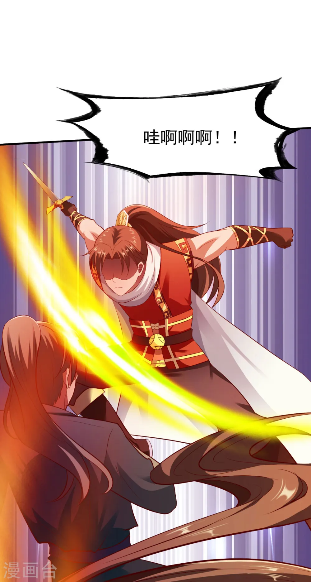 第214话 再战刘方胜 第14页