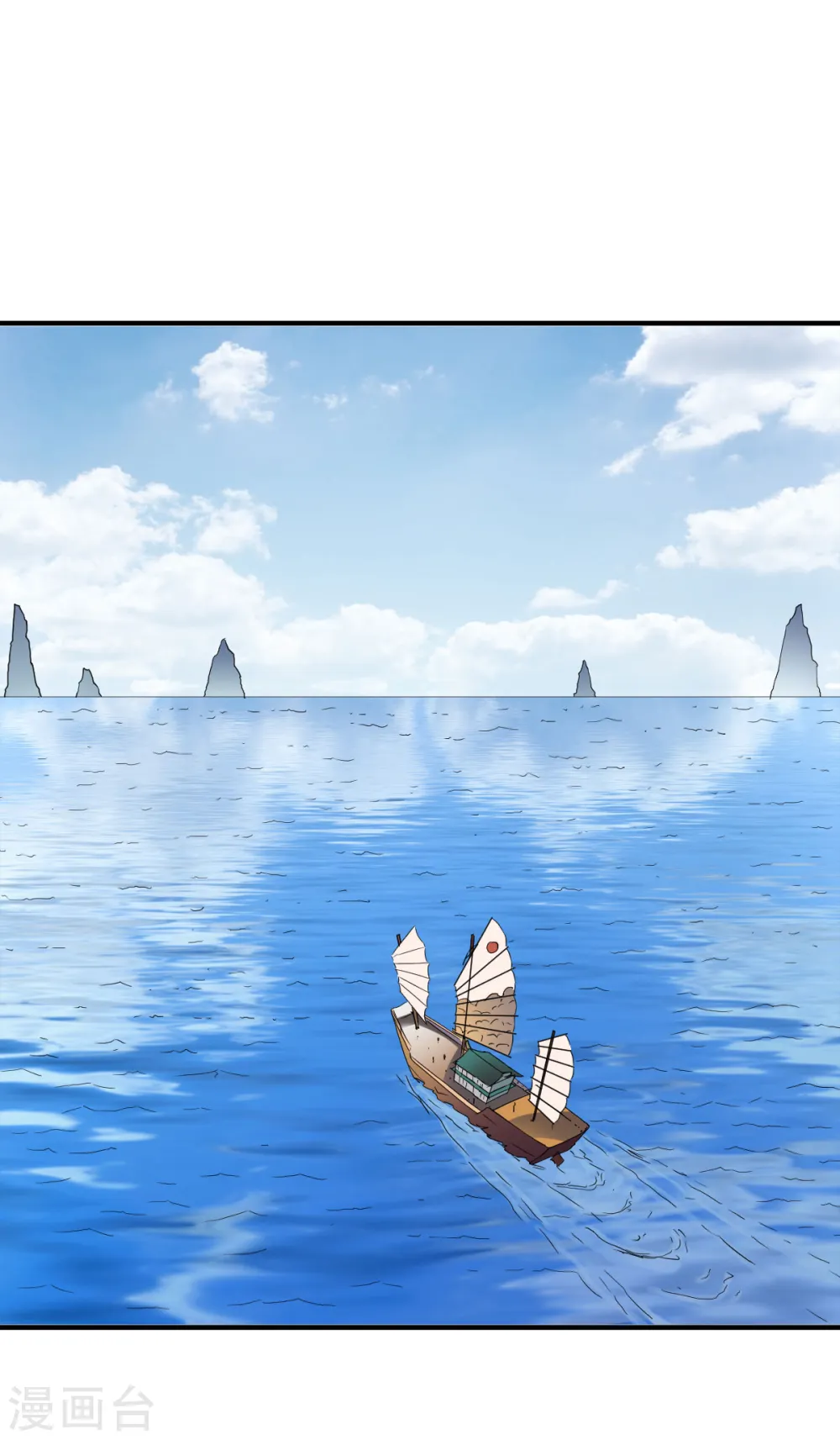 第213话 对峙 第15页