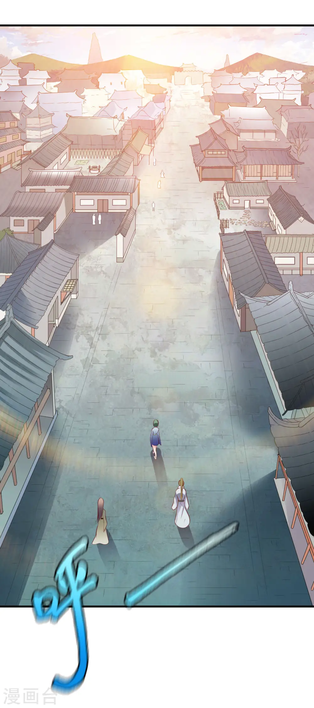 第205话 色狼 第11页