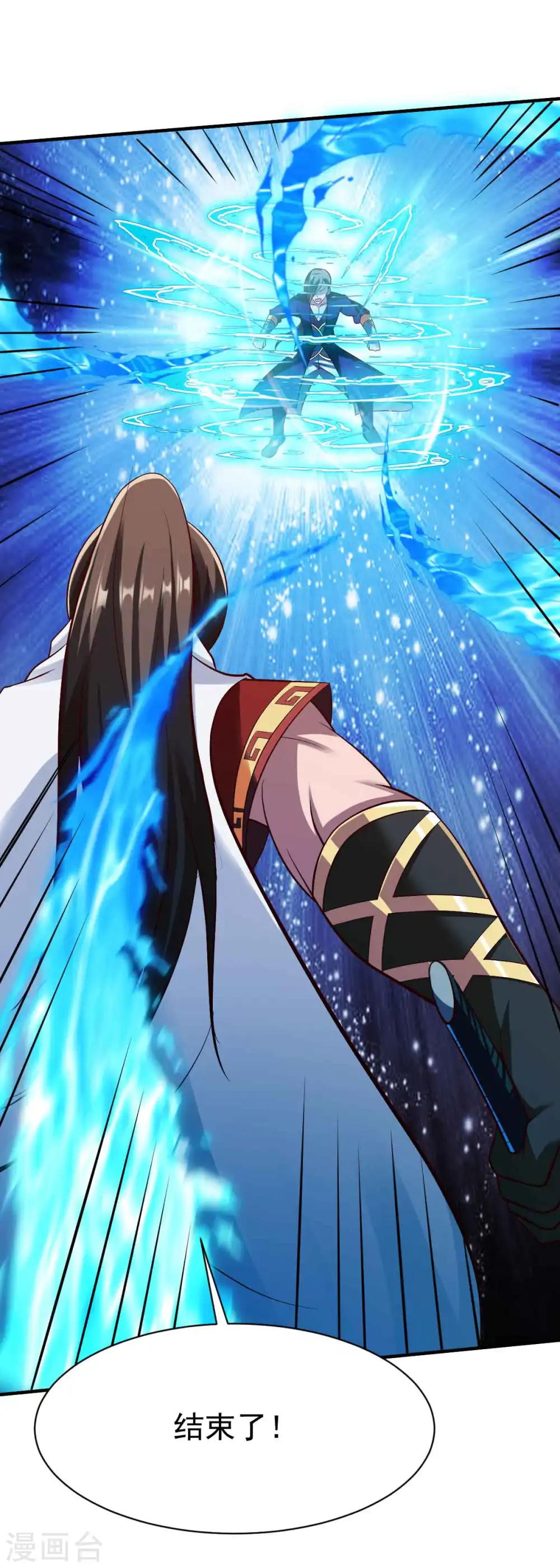 第200话 生路 第5页