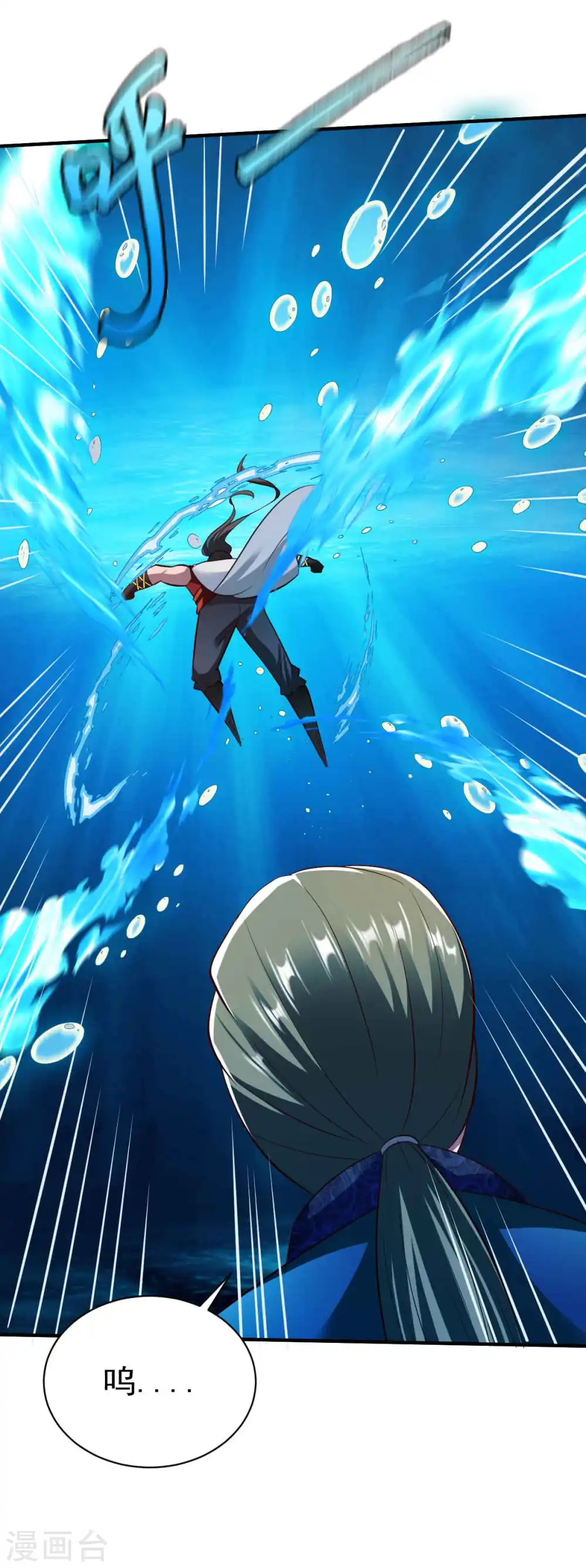 第200话 生路 第13页