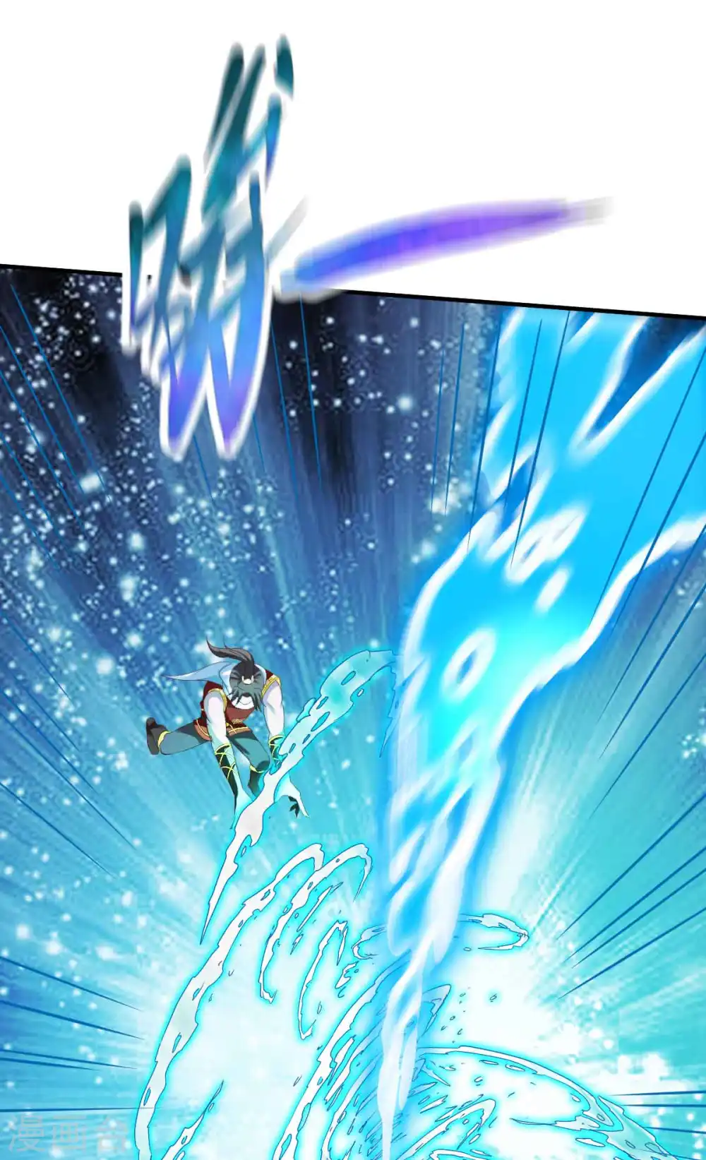 第199话 要命的秘密 第6页