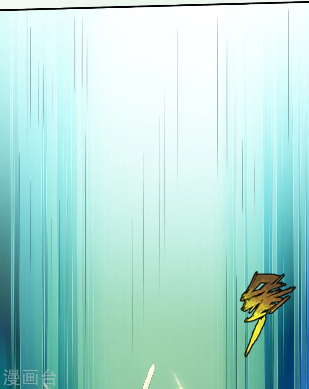 第195话 欧阳少主 第4页