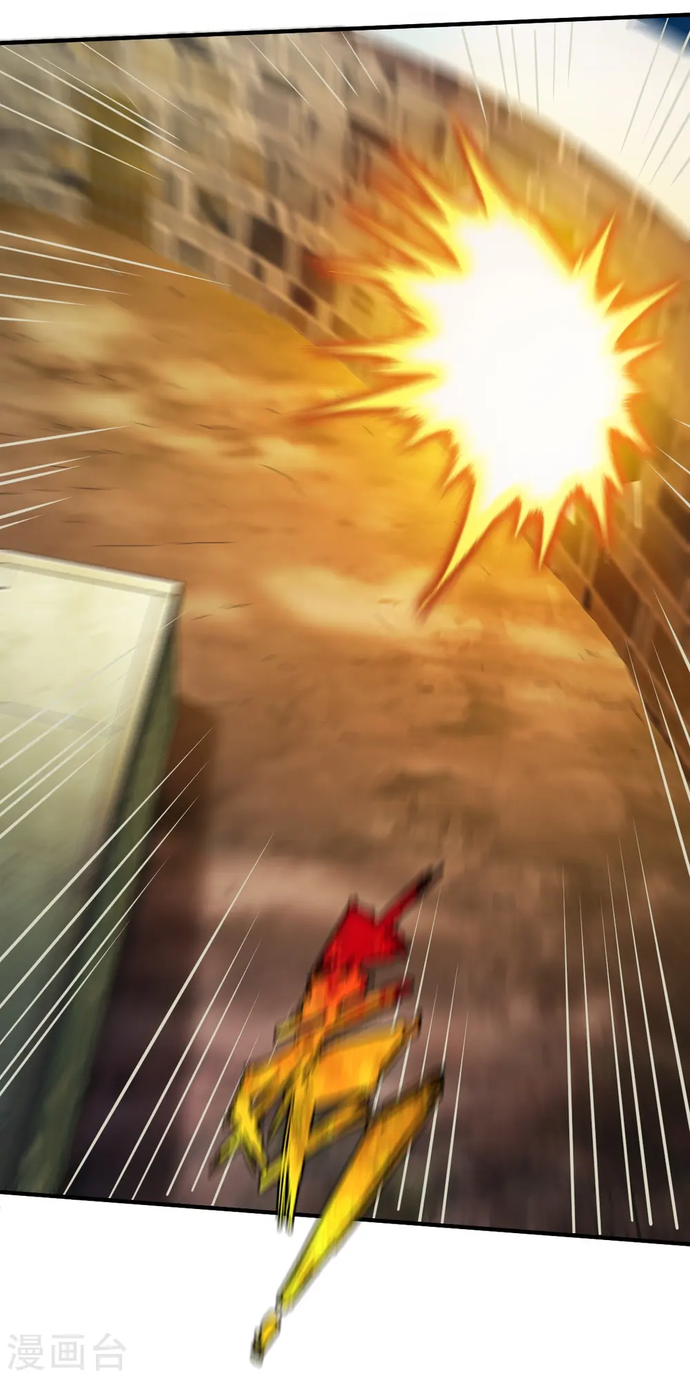 第195话 欧阳少主 第8页