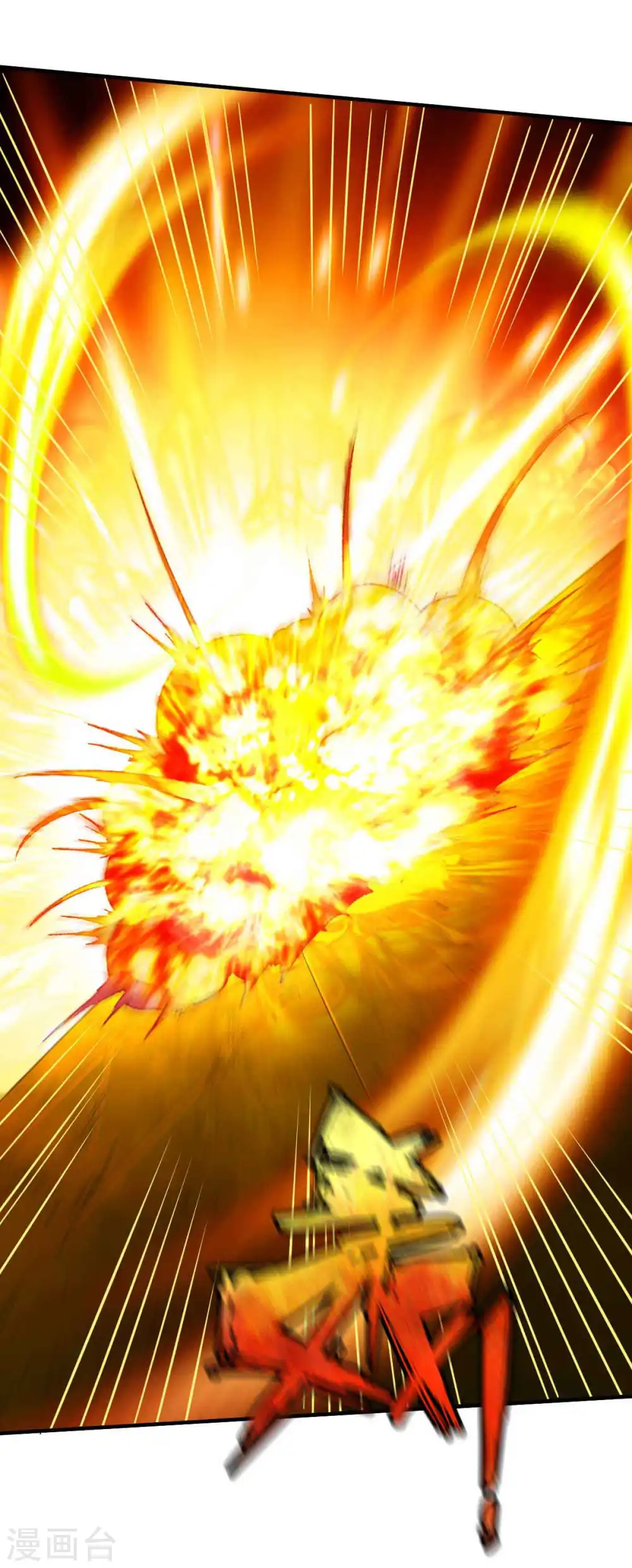 第194话 万夫莫敌 第11页