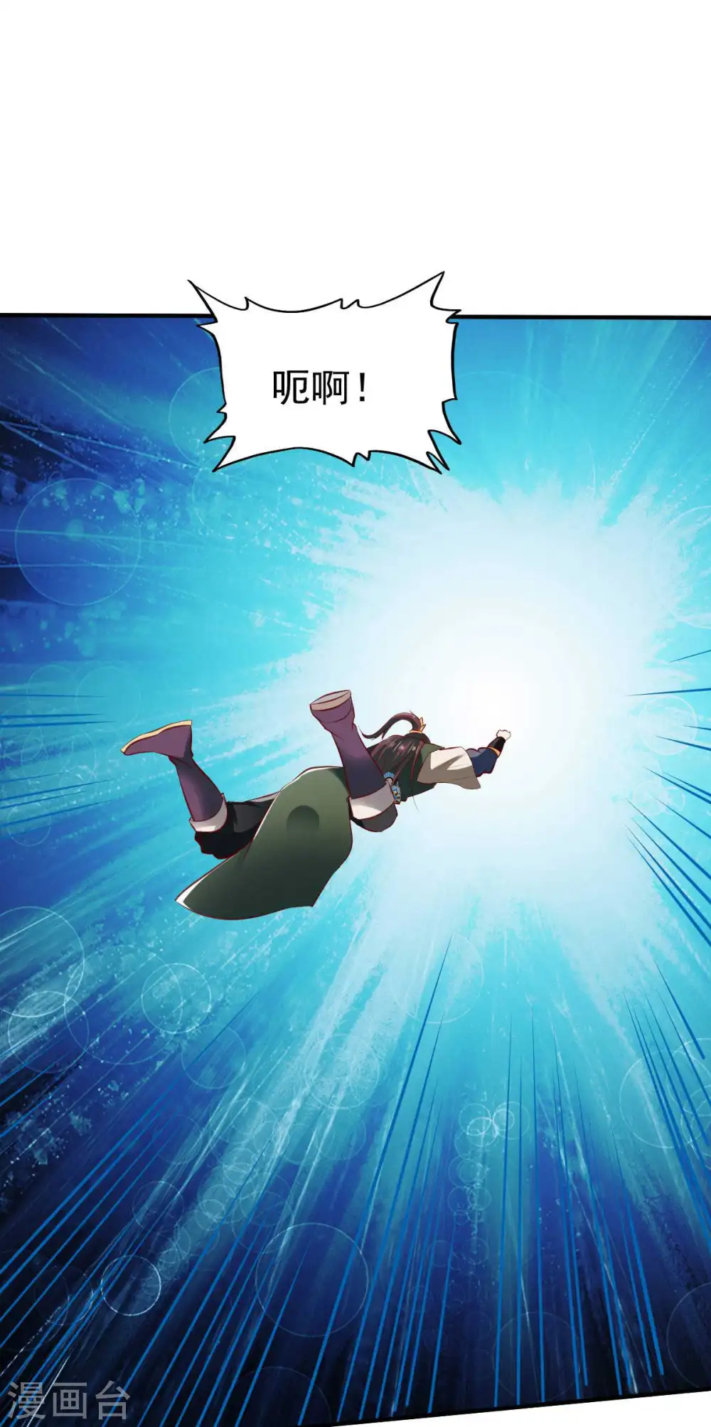 第194话 万夫莫敌 第12页