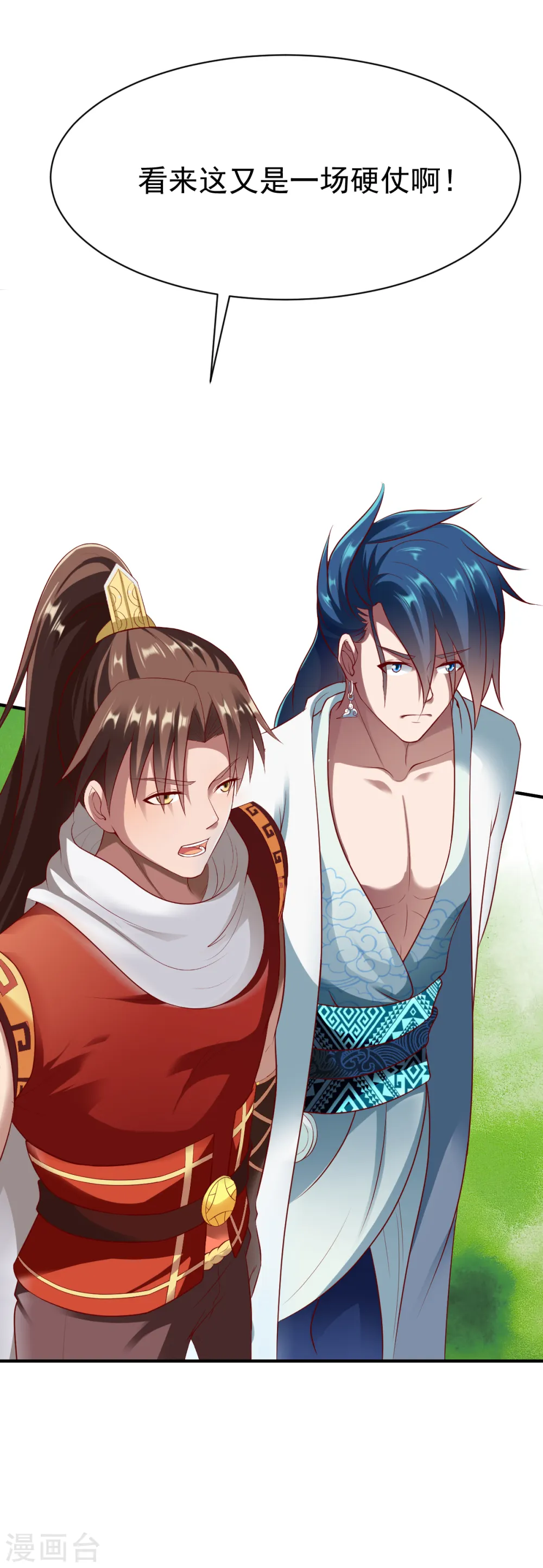 第192话 跛脚加上跛脚？ 第18页