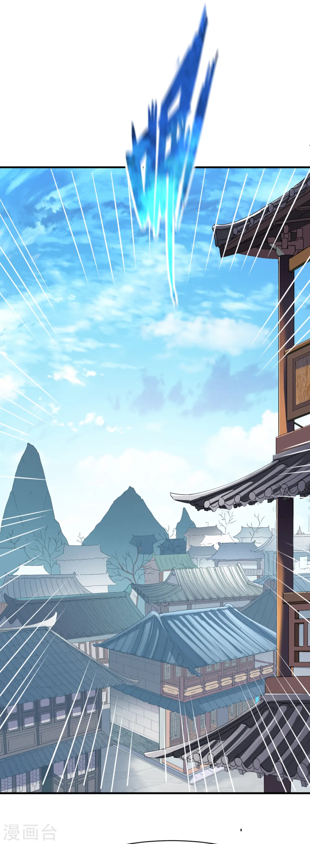 第189话 夏幕熙的好主意 第10页