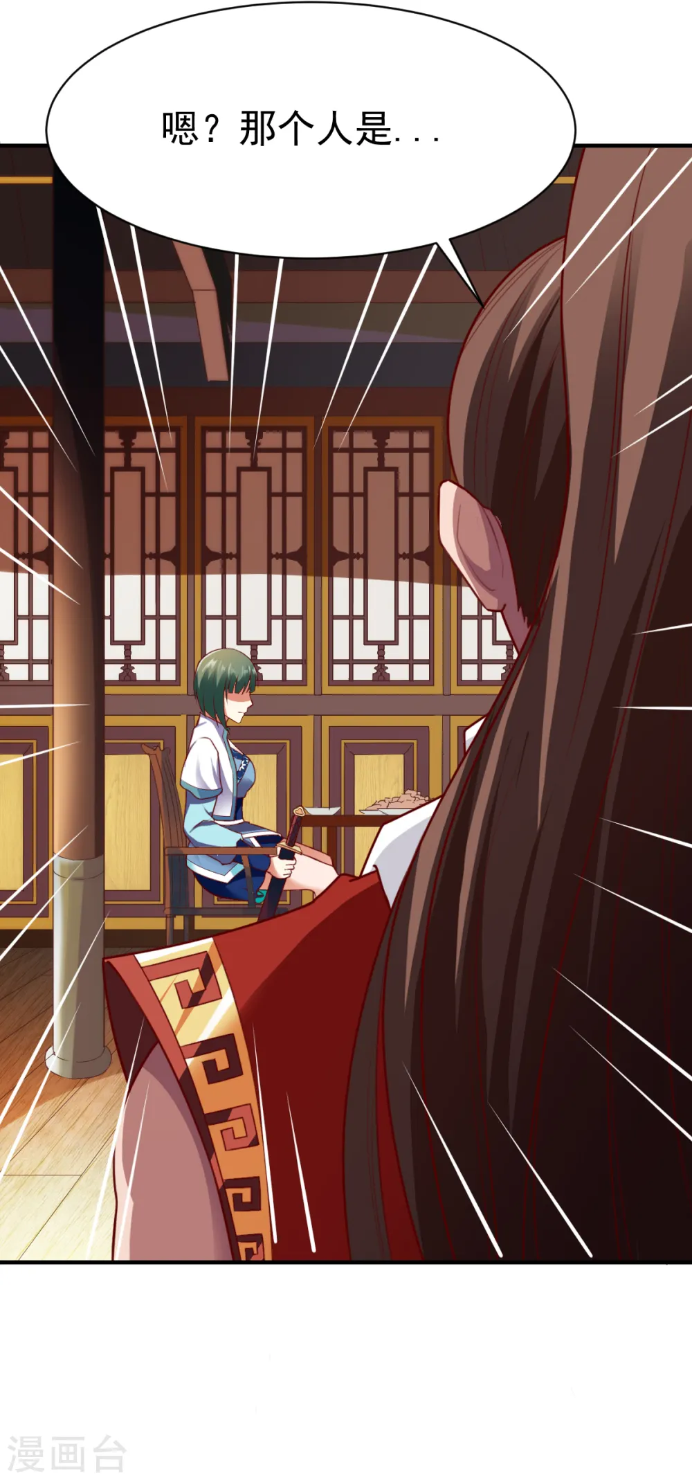 第187话 南宫云出手 第10页