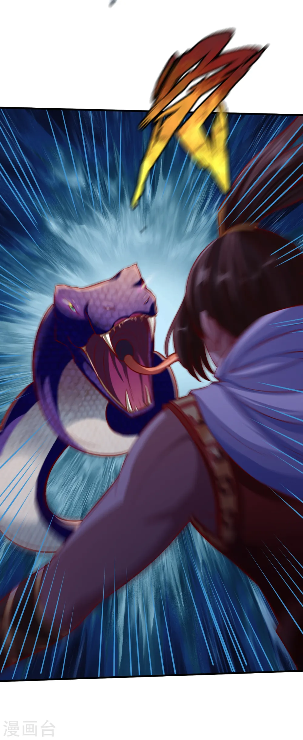 第185话 第六个神人灵魂 第11页