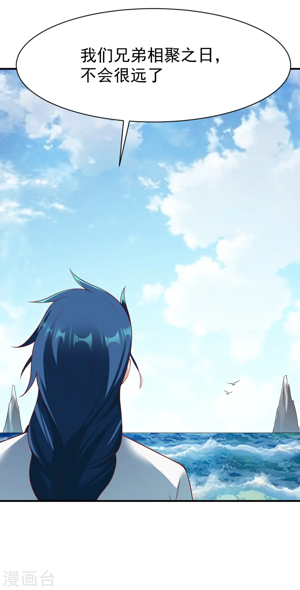第185话 第六个神人灵魂 第14页